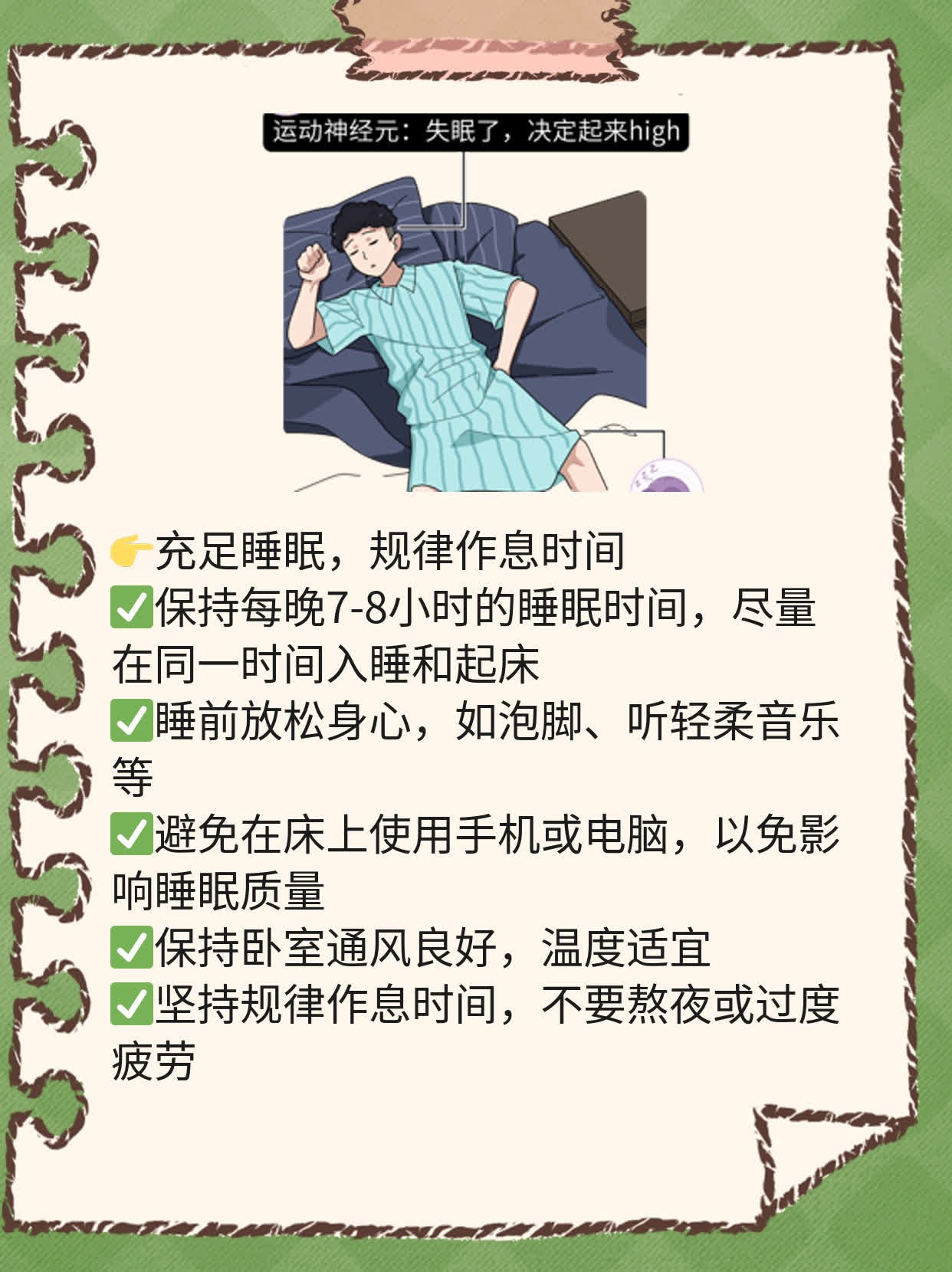 「揭秘」中医抗疫：抗击新冠感染中的神奇力量