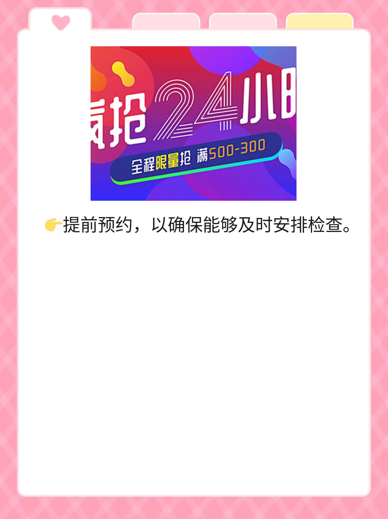 肝癌治疗攻略：探索有效方法！