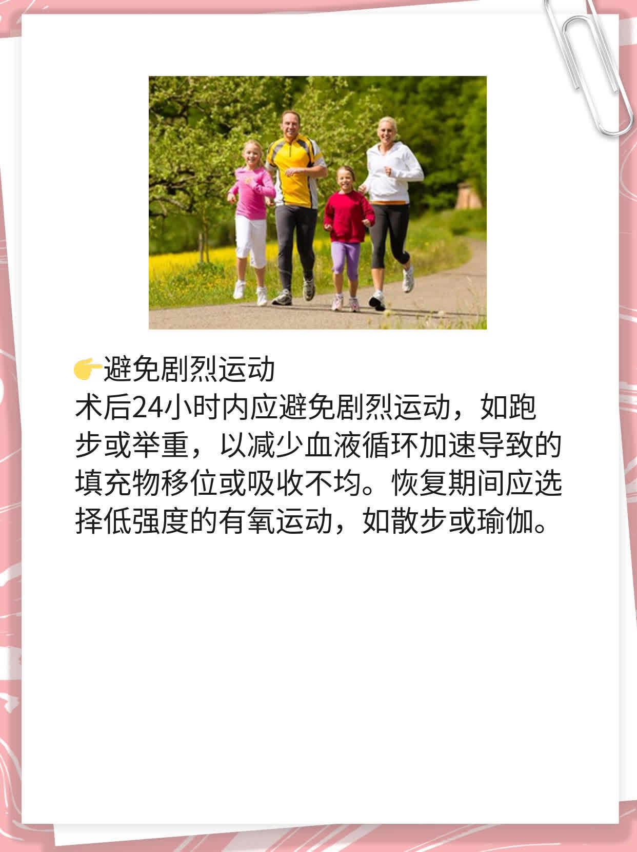 揭秘面部脂肪填充：它算不算矫形手术？