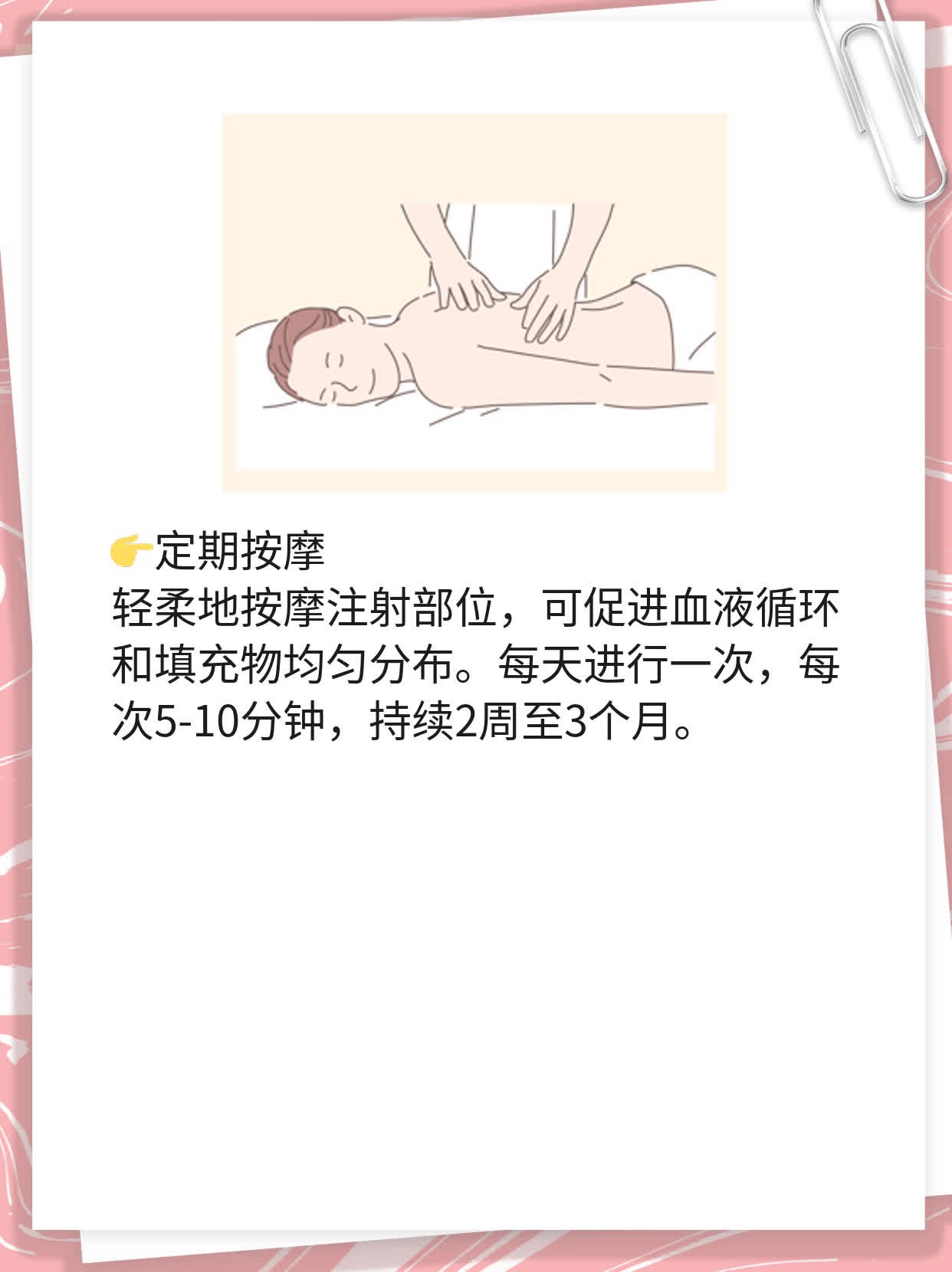 揭秘面部脂肪填充：它算不算矫形手术？