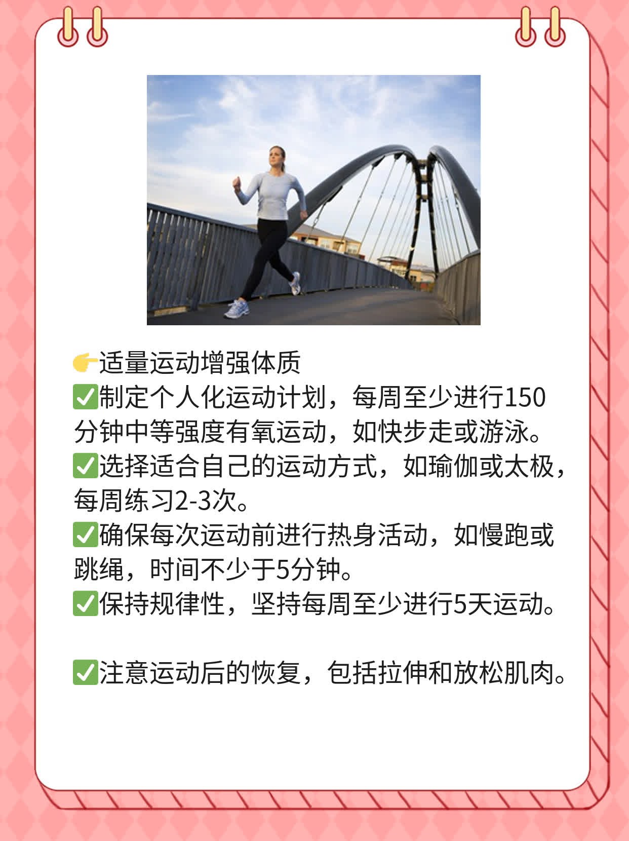 揭秘重组人血管内皮抑制素注射：不是化疗，但有神奇效果！