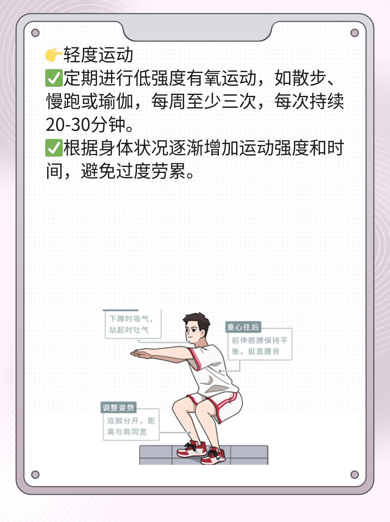 肝癌肝内转移生存期探讨：多少时间可期待？