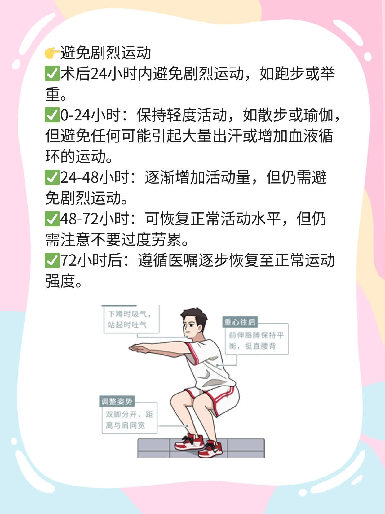 揭秘面部脂肪填充术后恢复时间！