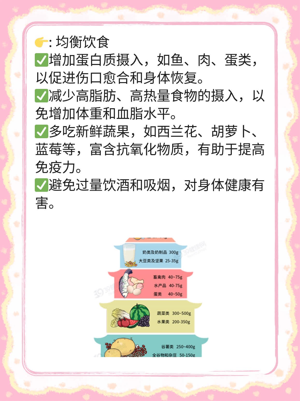 「有假体的乳腺癌术后」对身体好吗？
