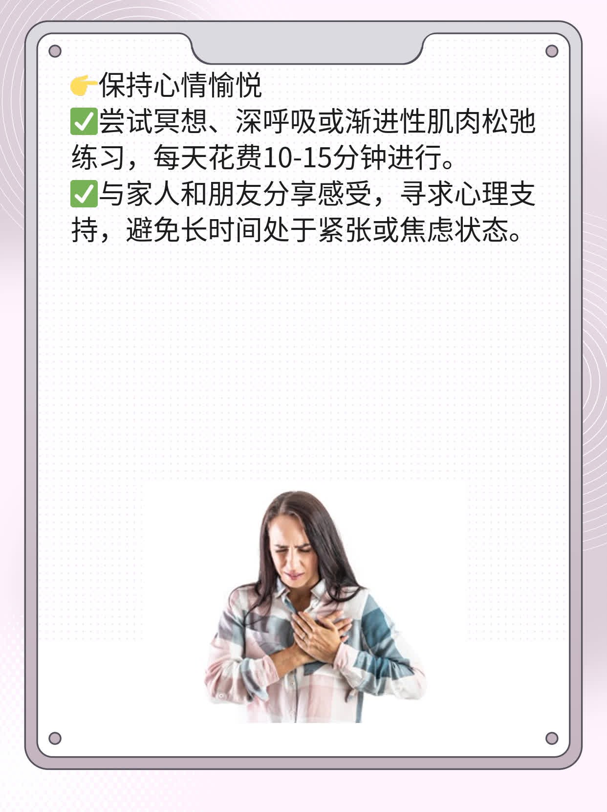 肝癌肝内转移生存期探讨：多少时间可期待？