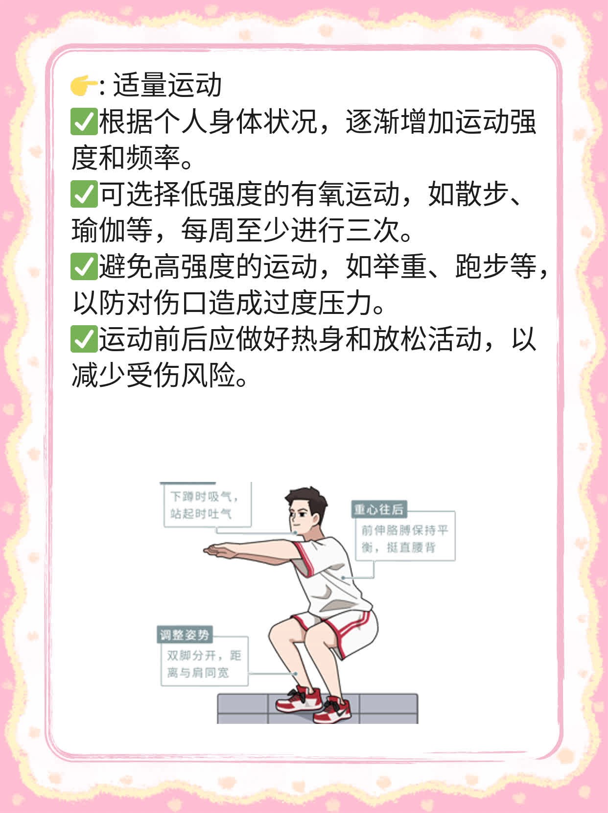 「有假体的乳腺癌术后」对身体好吗？