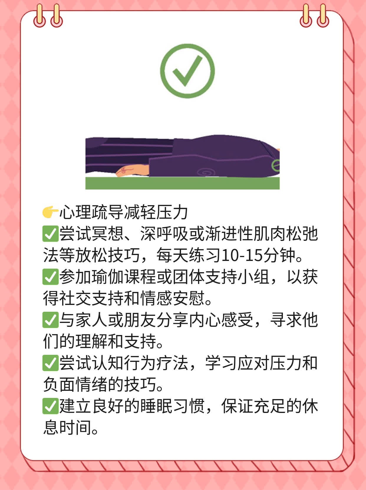 揭秘重组人血管内皮抑制素注射：不是化疗，但有神奇效果！