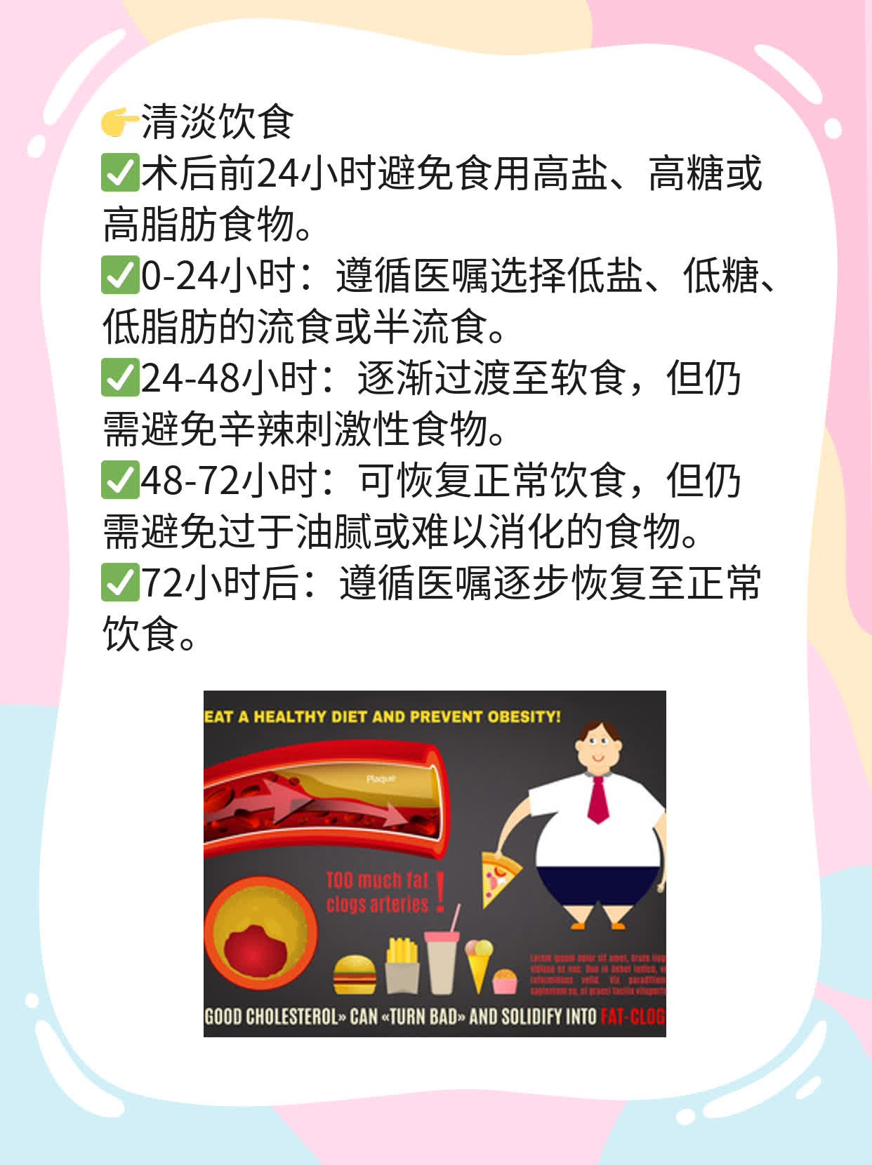 揭秘面部脂肪填充术后恢复时间！
