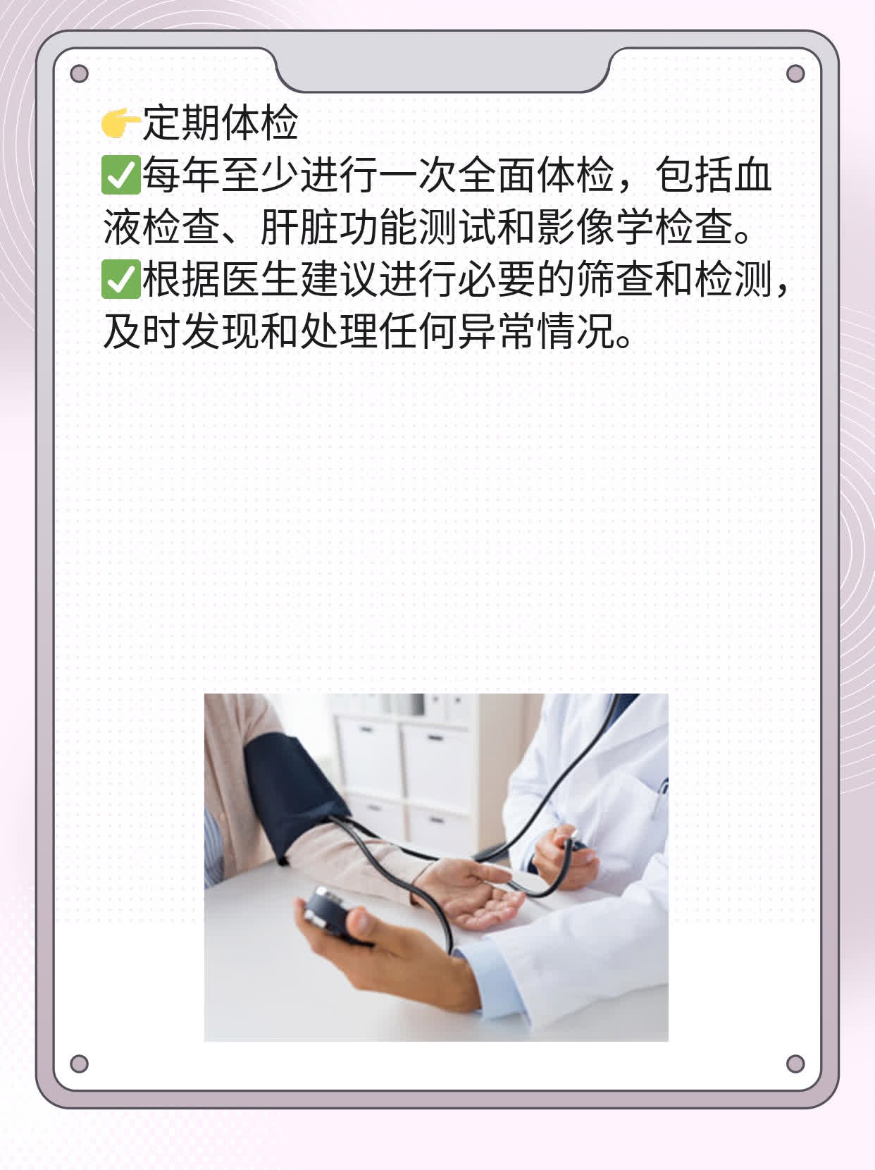肝癌肝内转移生存期探讨：多少时间可期待？