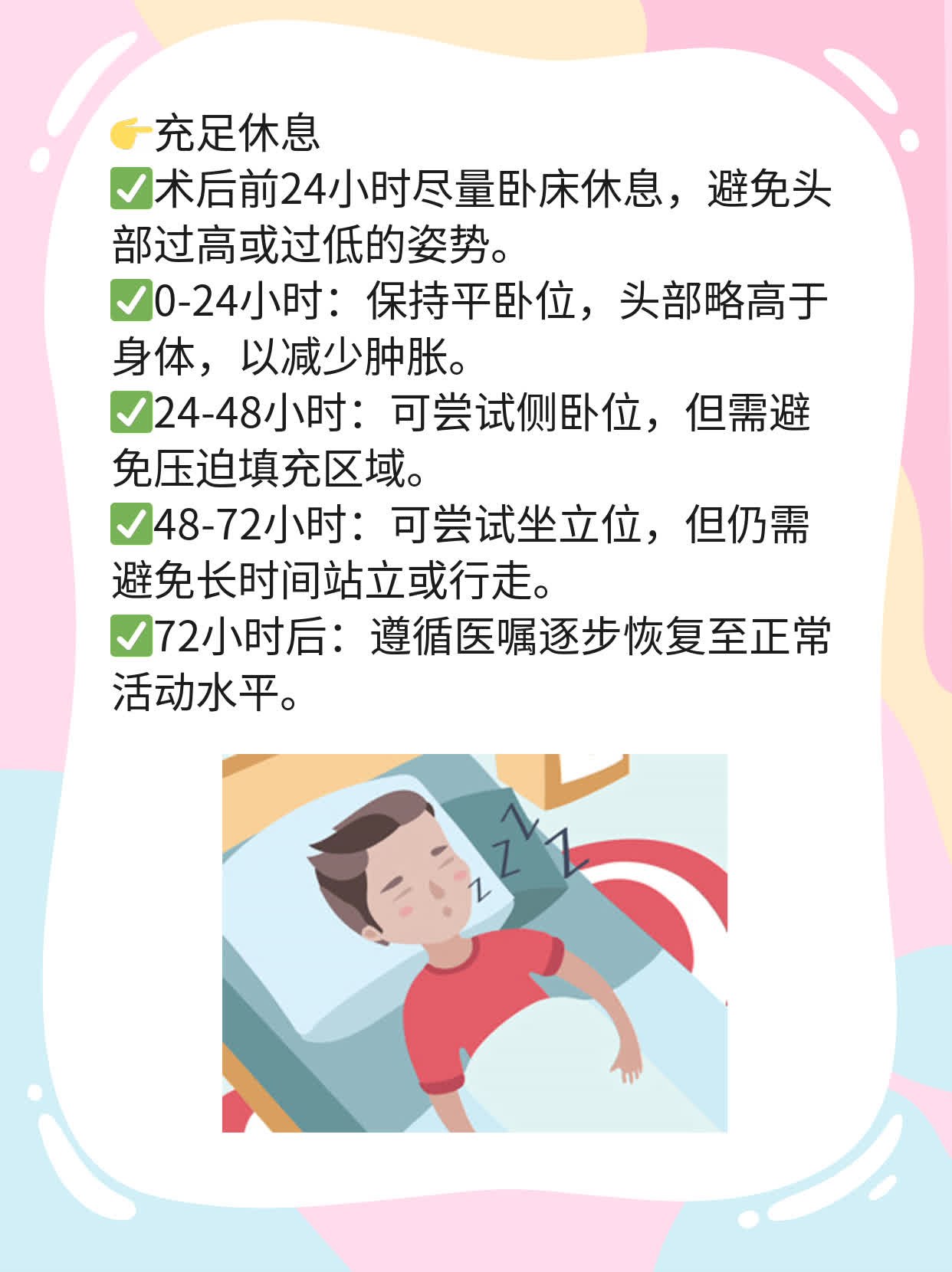 揭秘面部脂肪填充术后恢复时间！