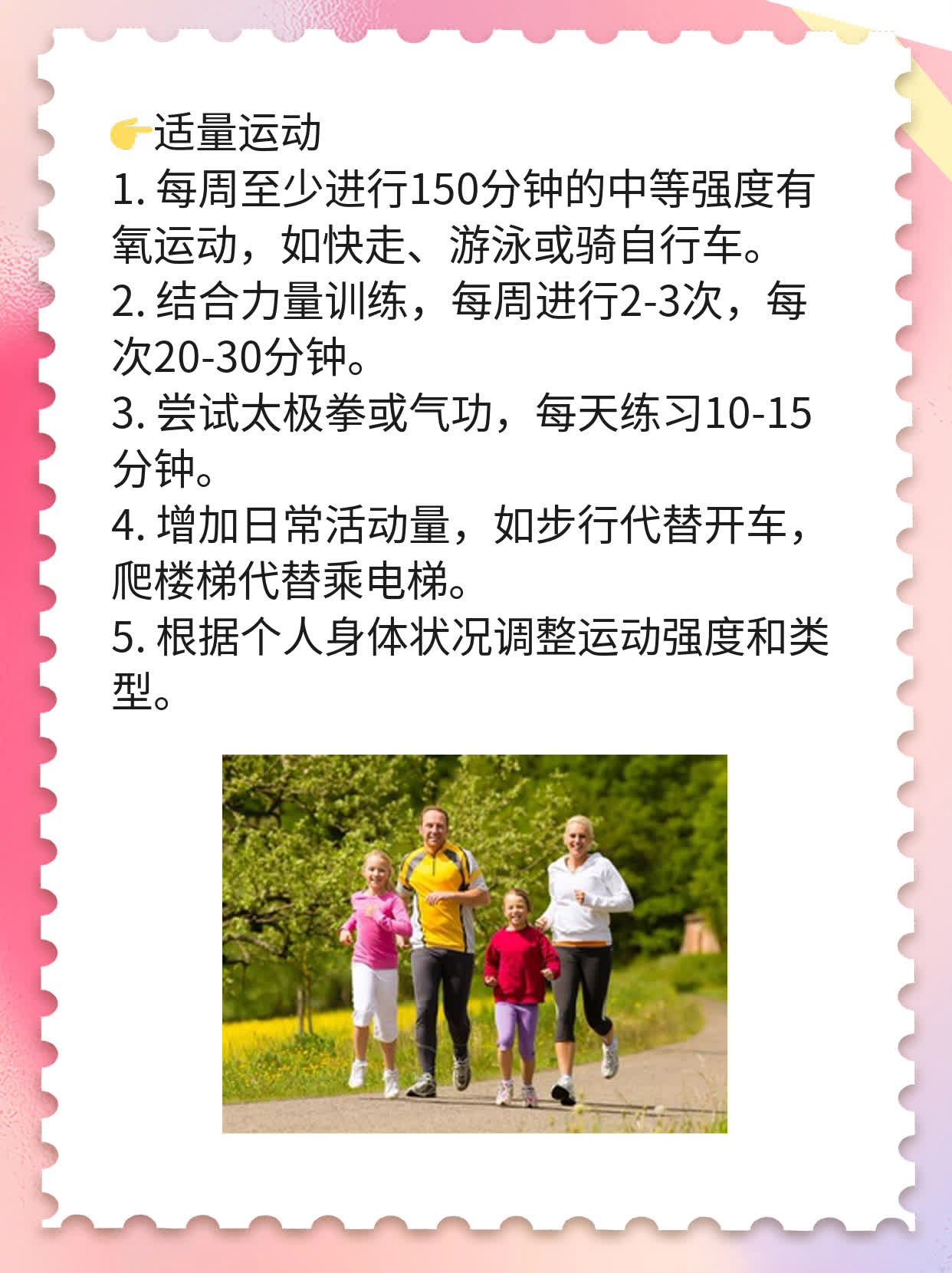 「解忧」：中医治疗焦虑症的方法分享