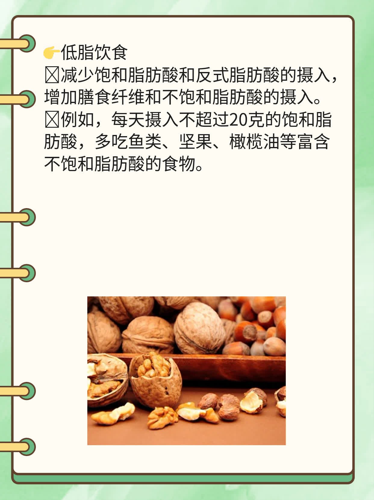 「经验分享」乳腺癌术后辅助化疗方案选择探秘