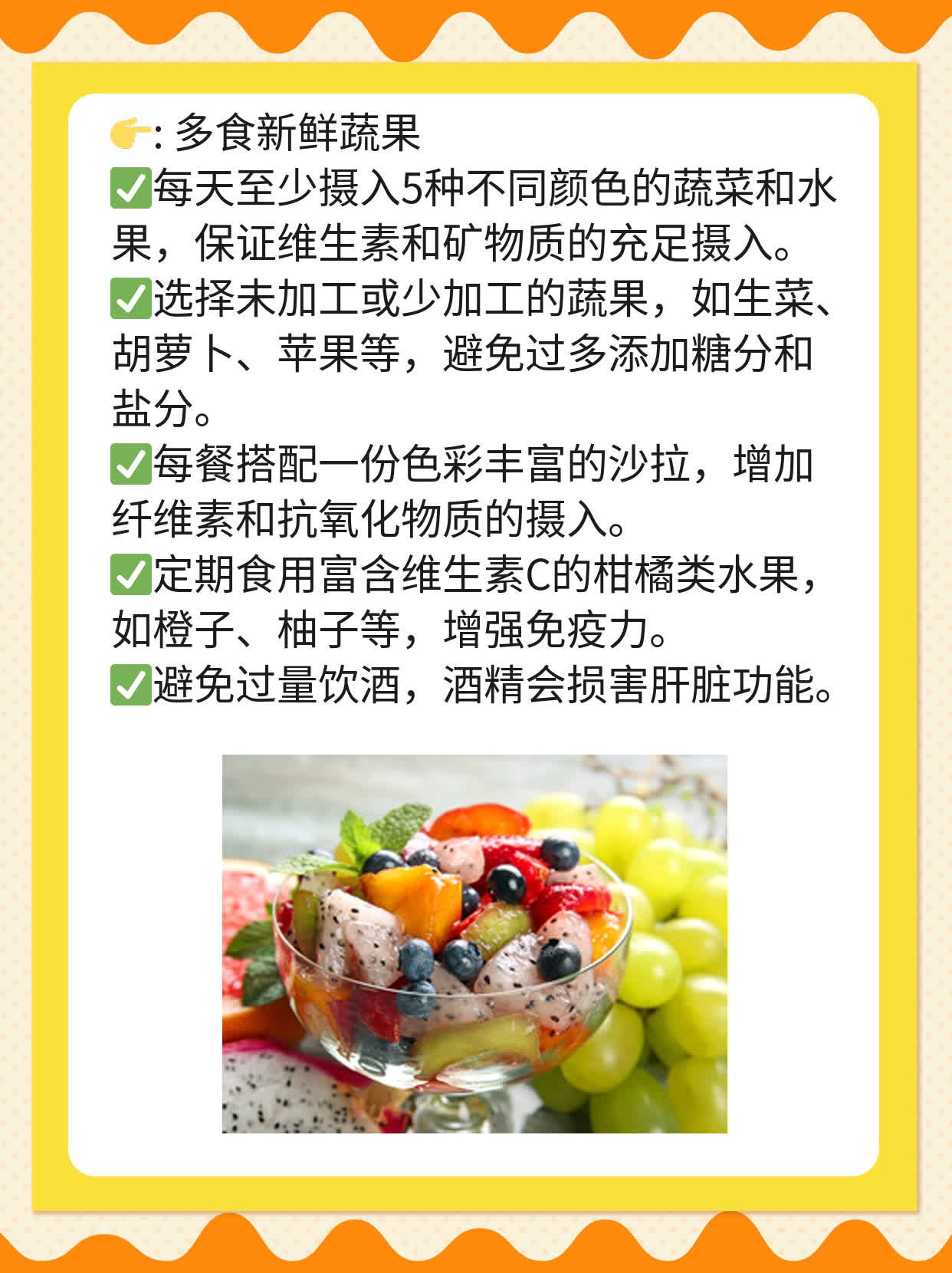 肝癌患者必看！饮食攻略来啦！