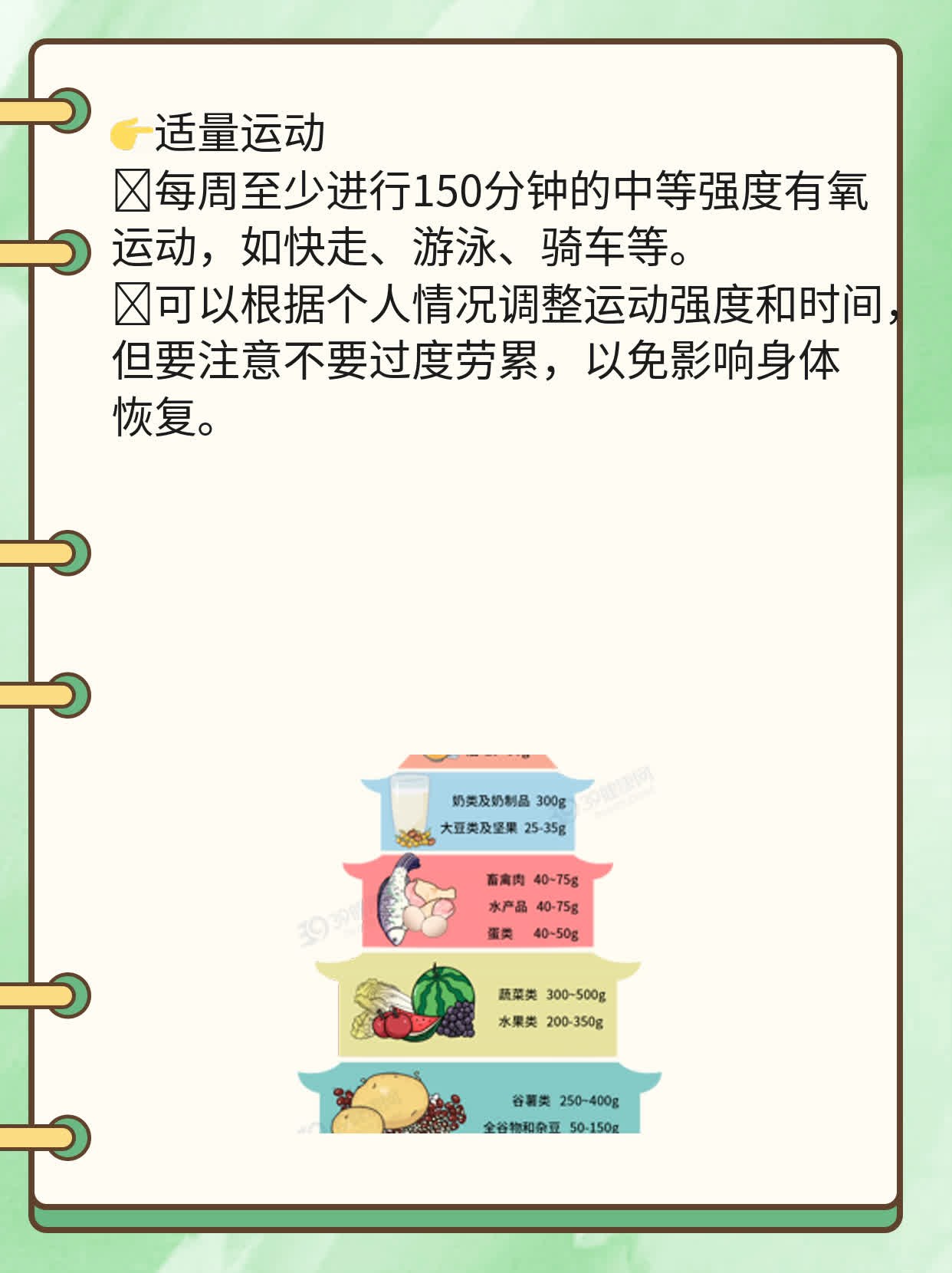「经验分享」乳腺癌术后辅助化疗方案选择探秘