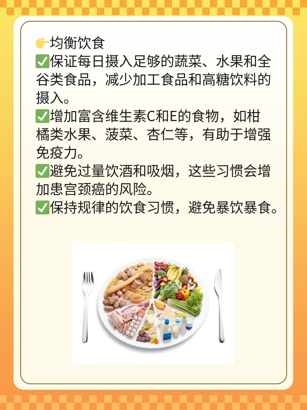 「宫颈癌4价疫苗」接种年龄你知道吗？