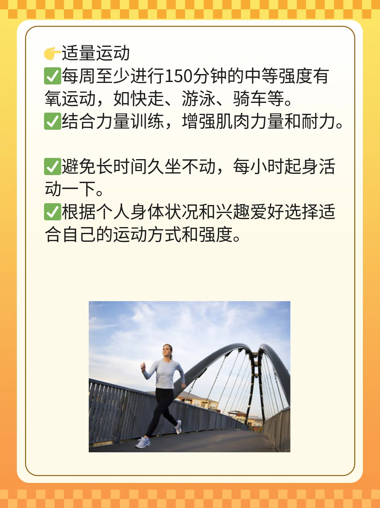 「宫颈癌4价疫苗」接种年龄你知道吗？