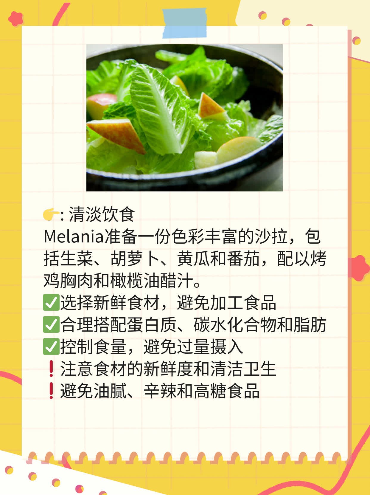 肝癌患者的皮肤瘙痒部位探秘