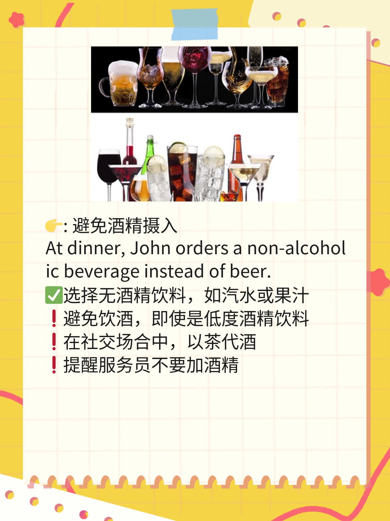 肝癌患者的皮肤瘙痒部位探秘