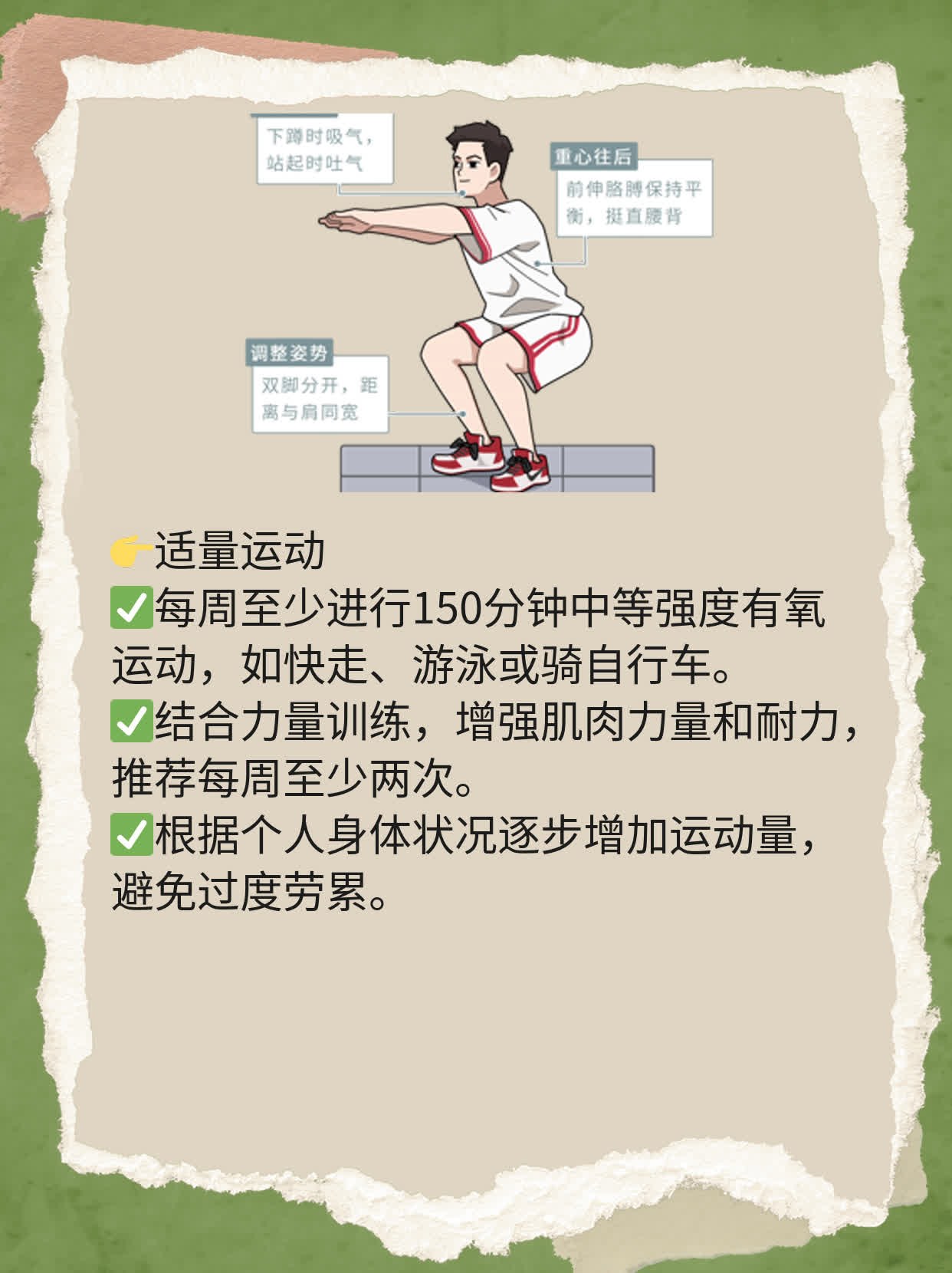 【必看】接种宫颈癌疫苗前这些注意事项你得知道！