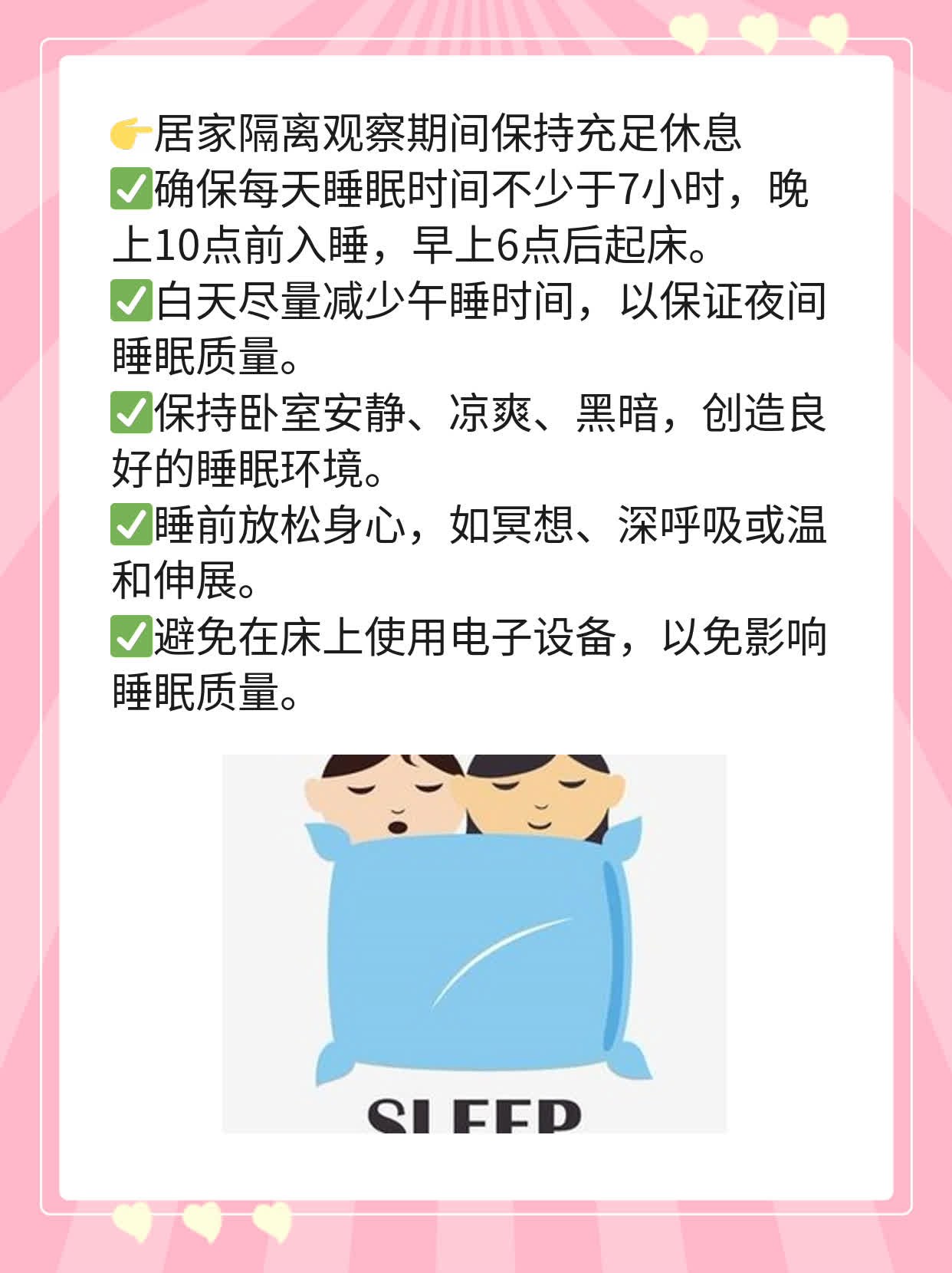 「答疑」中医治新冠？真相大揭秘！