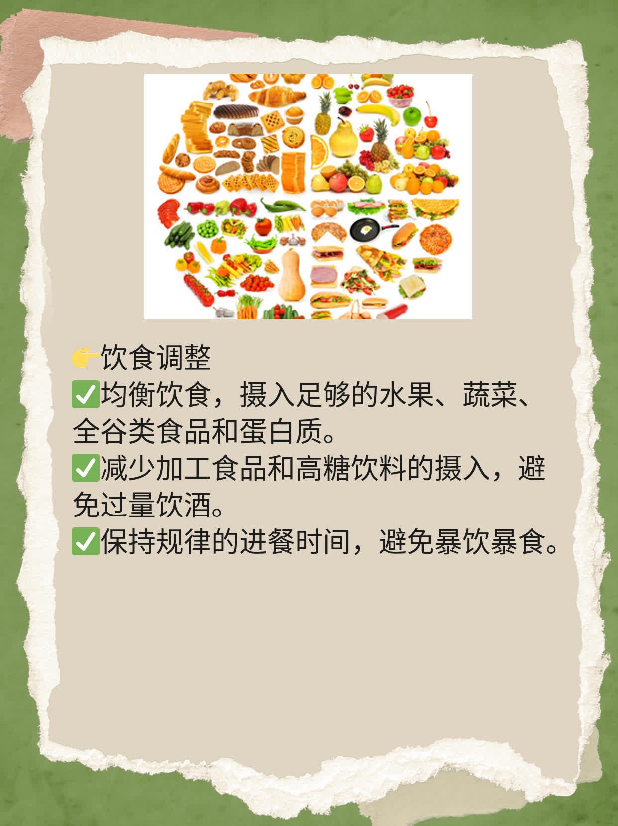 【必看】接种宫颈癌疫苗前这些注意事项你得知道！
