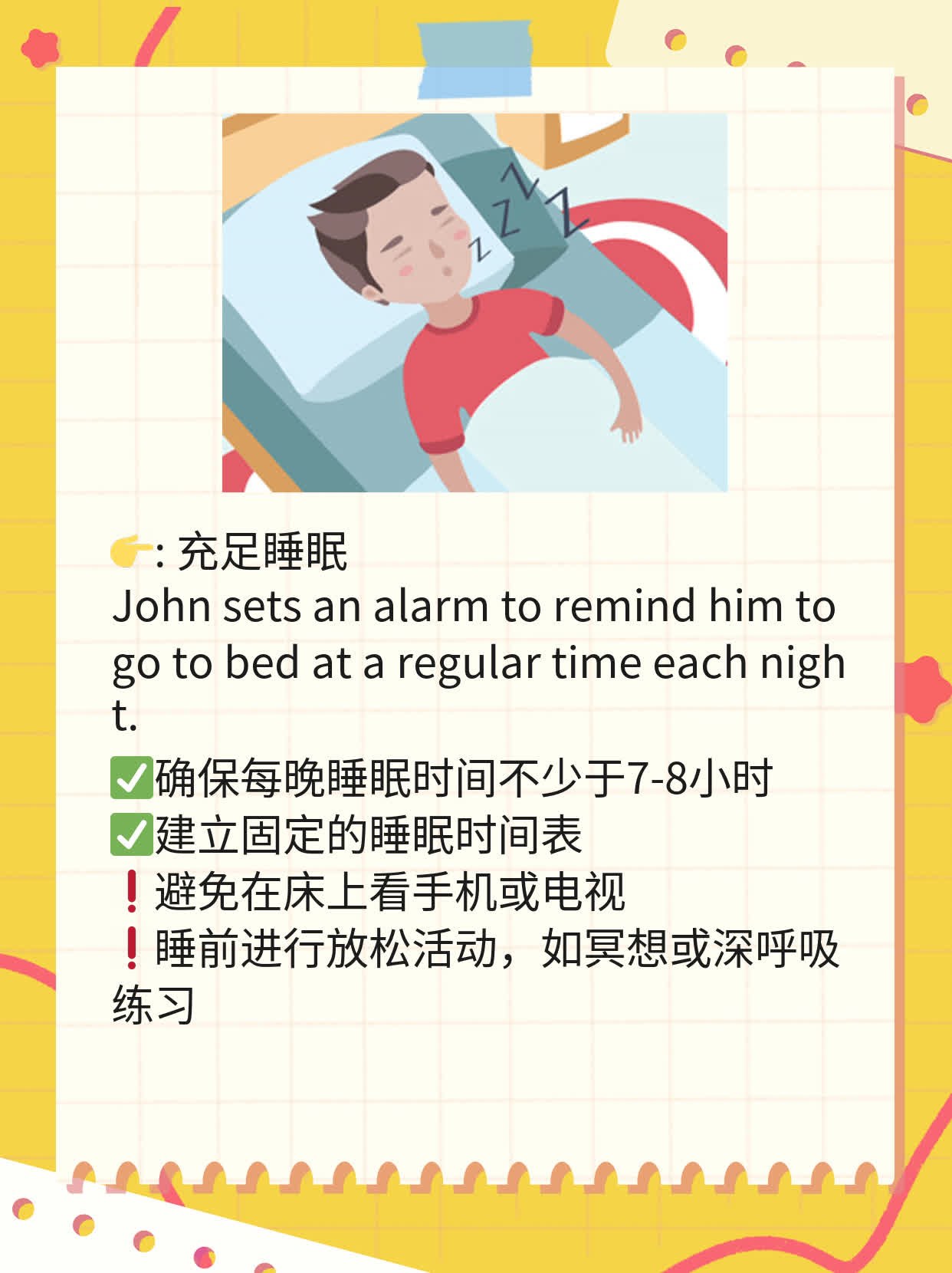 肝癌患者的皮肤瘙痒部位探秘