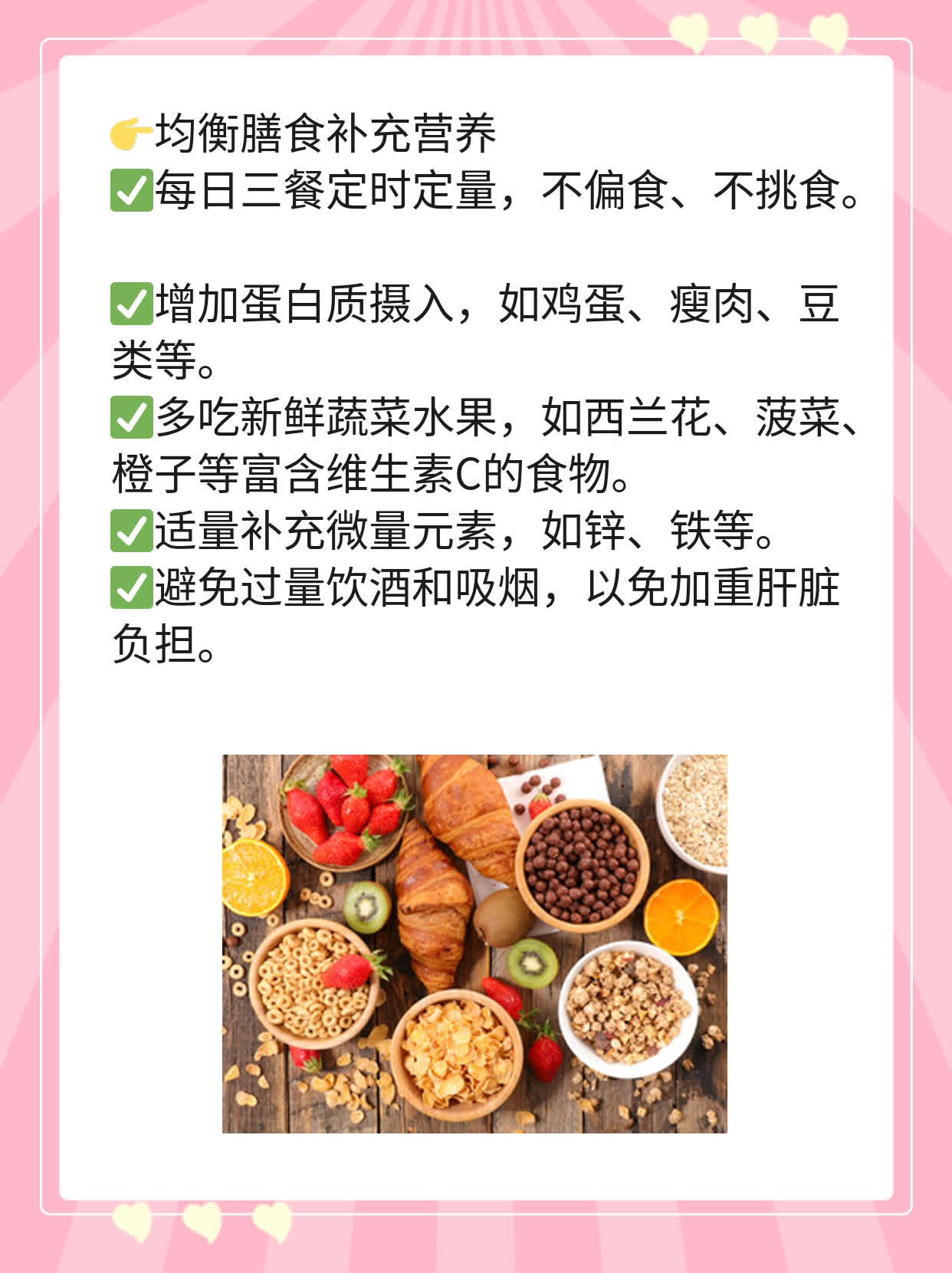 「答疑」中医治新冠？真相大揭秘！