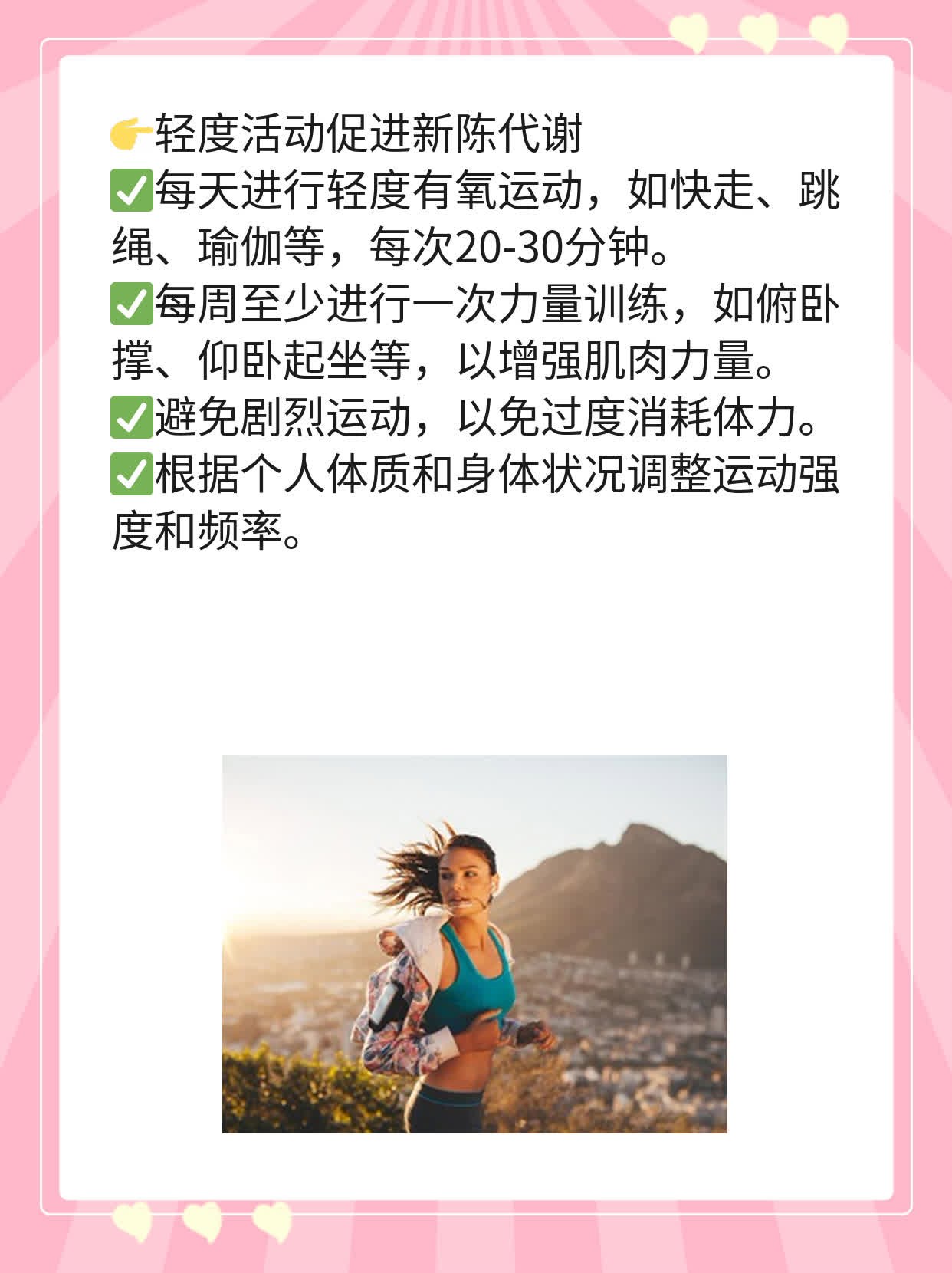 「答疑」中医治新冠？真相大揭秘！