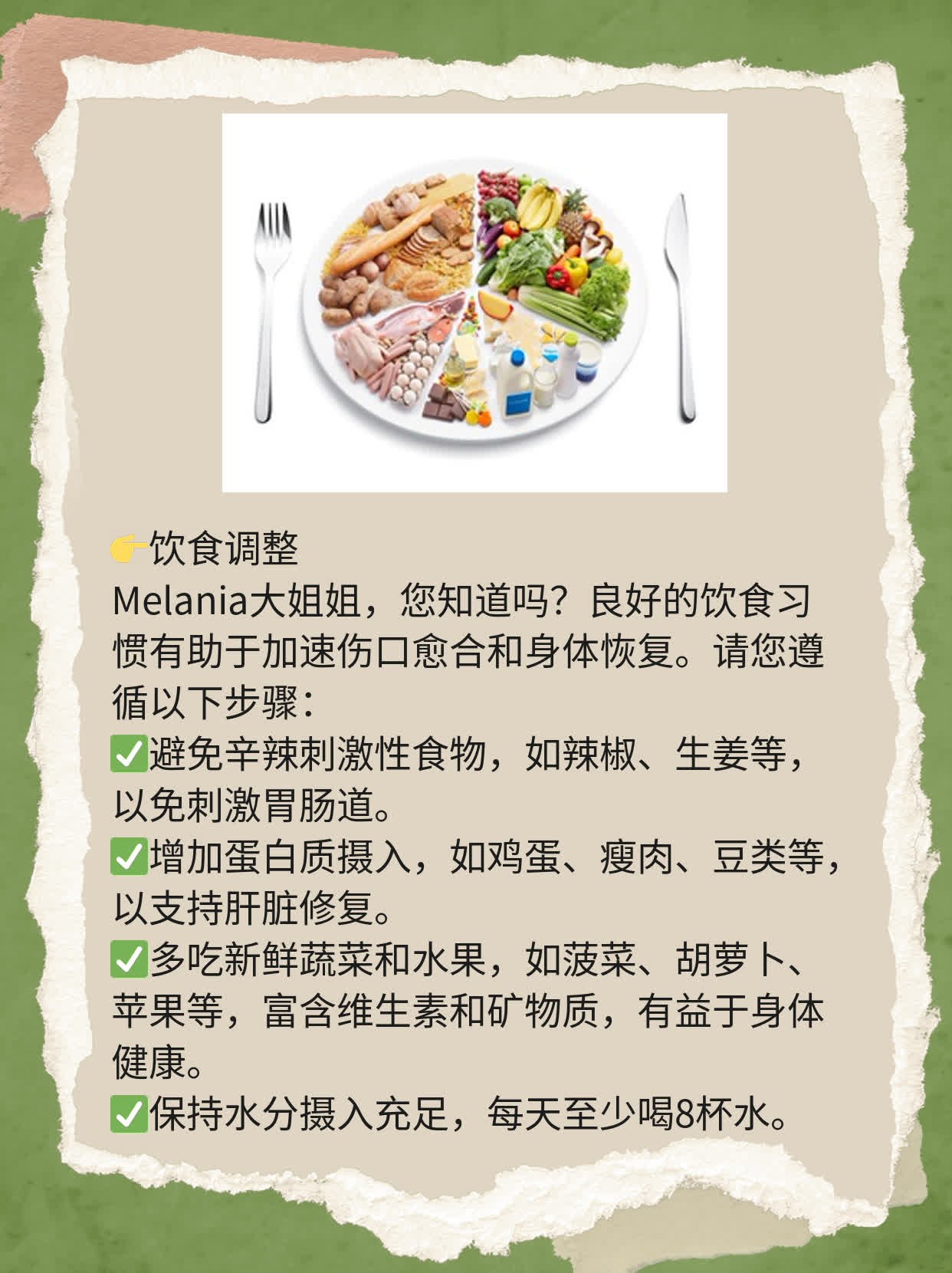 肝癌介入术后出院时间探秘