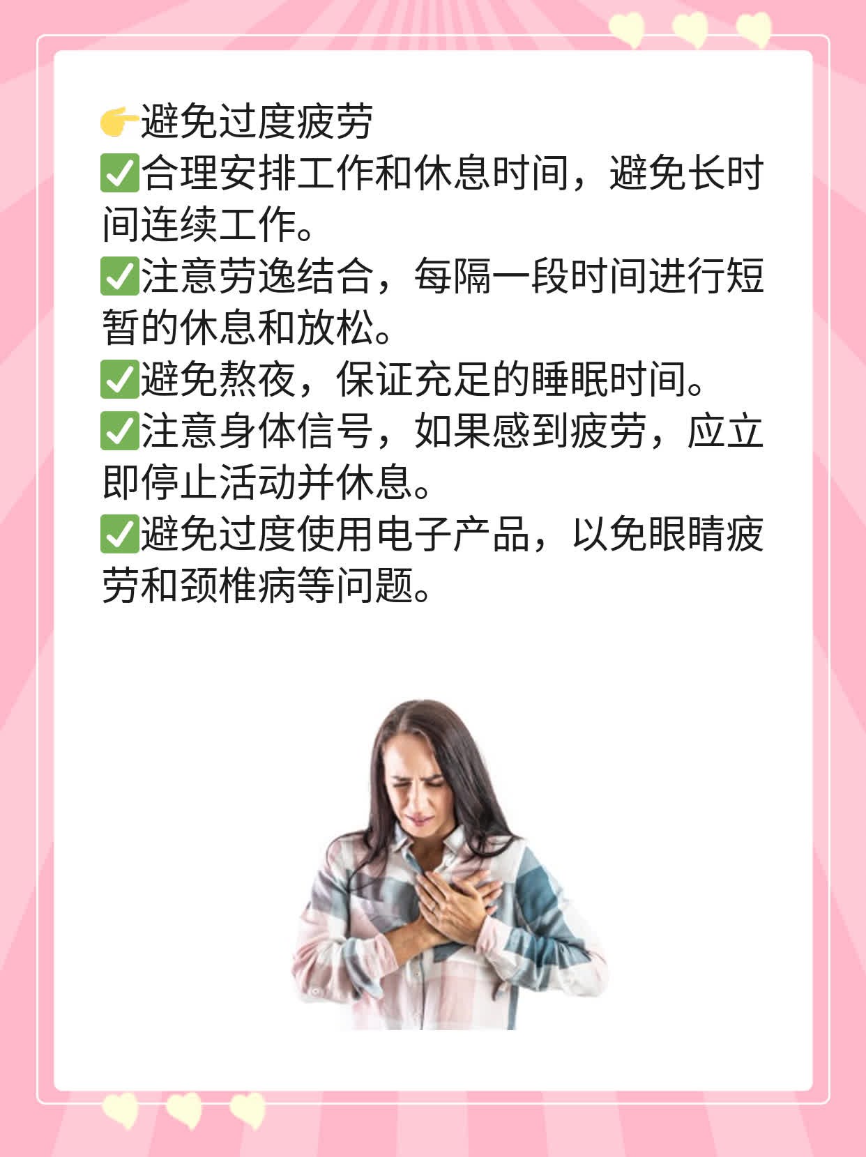「答疑」中医治新冠？真相大揭秘！