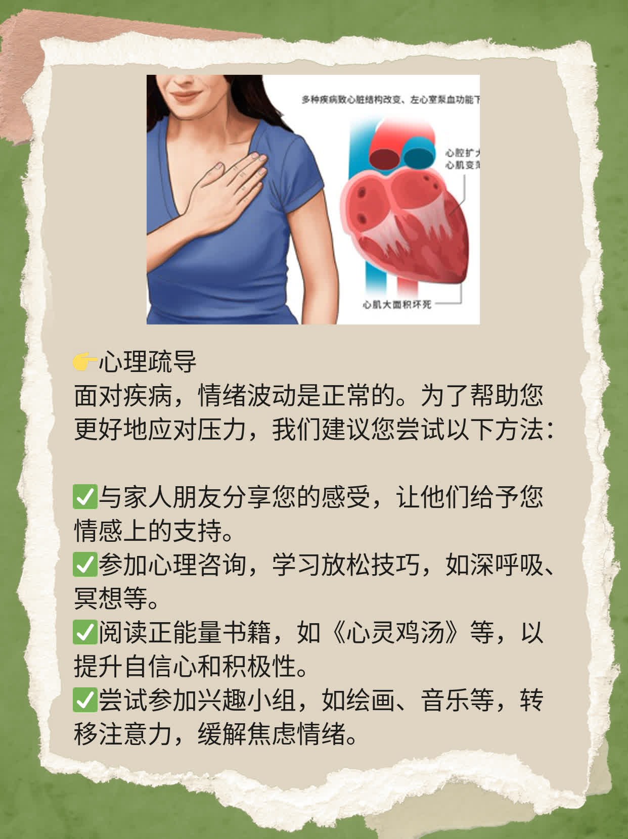 肝癌介入术后出院时间探秘