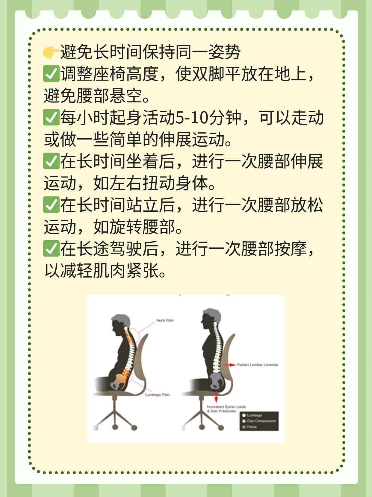 「腰突了？别慌！试试中医！」——腰椎间盘突出症的中医治疗指南