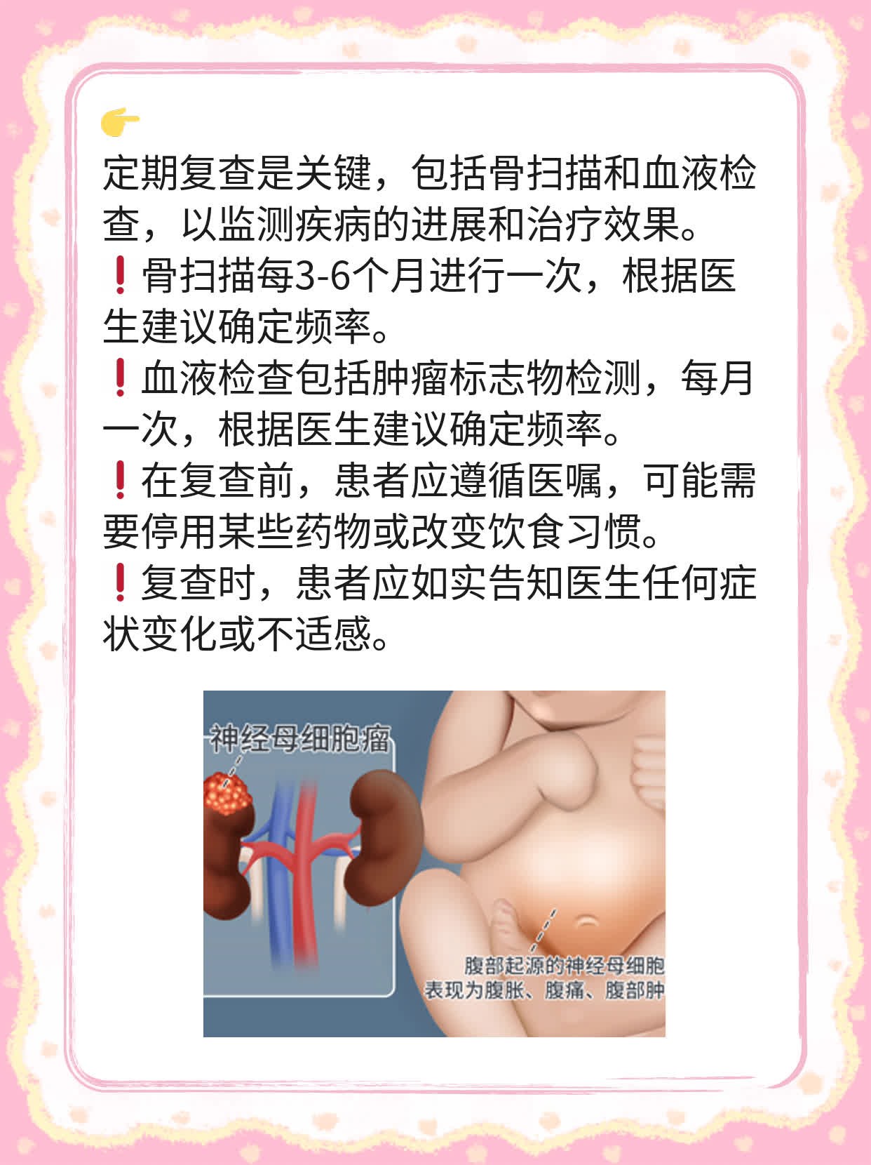 「经验分享」乳腺癌骨转移治疗攻略
