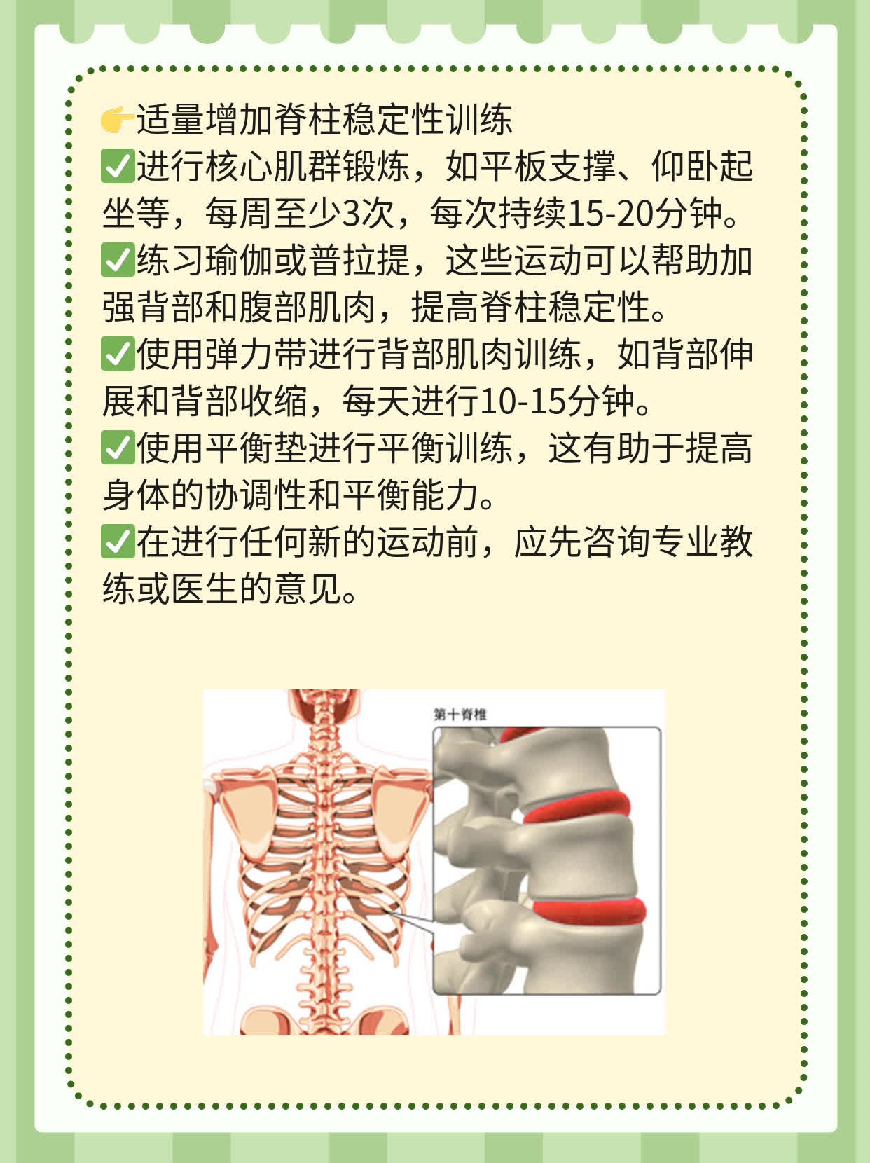 「腰突了？别慌！试试中医！」——腰椎间盘突出症的中医治疗指南