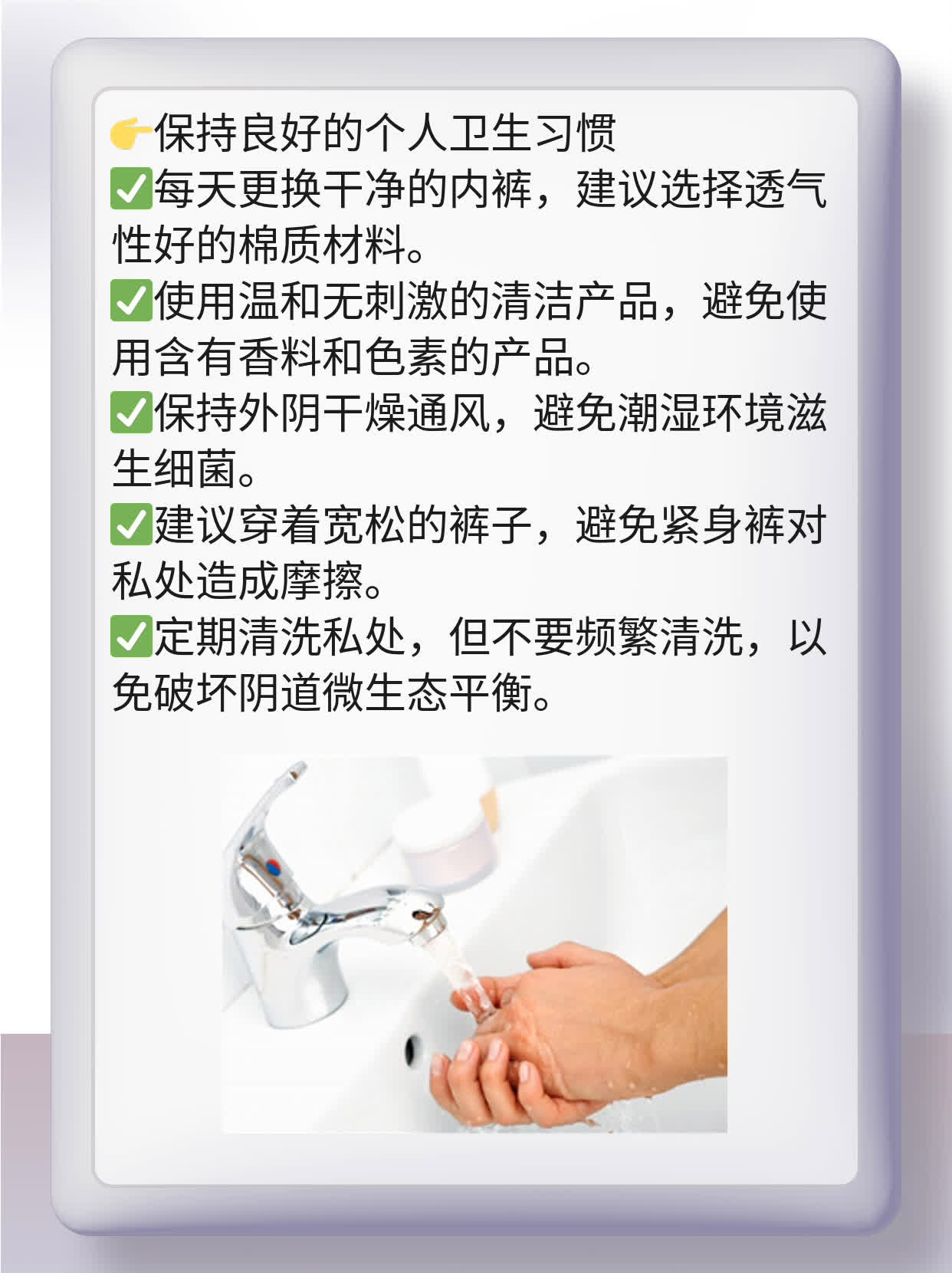 「接种宫颈癌疫苗前必做检查」你知道吗？