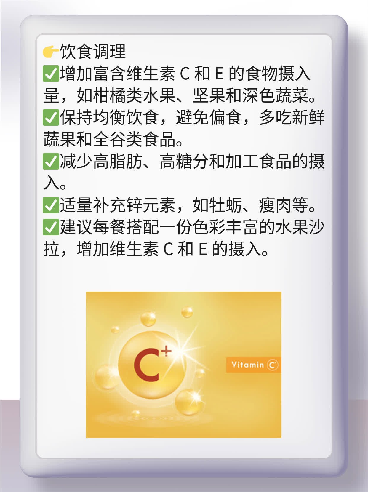「接种宫颈癌疫苗前必做检查」你知道吗？