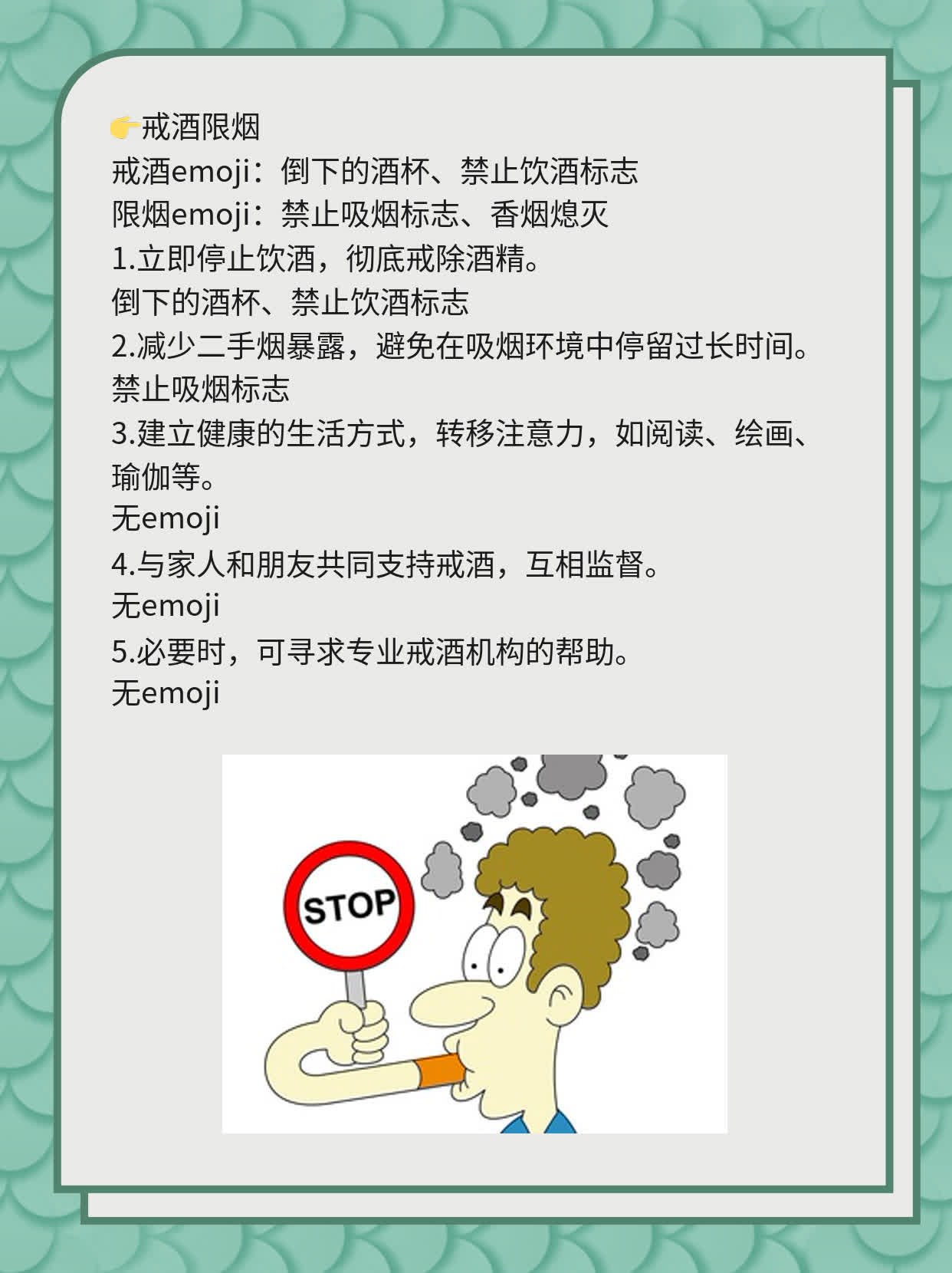 「活得久不久」——肝癌患者生存期全揭秘！