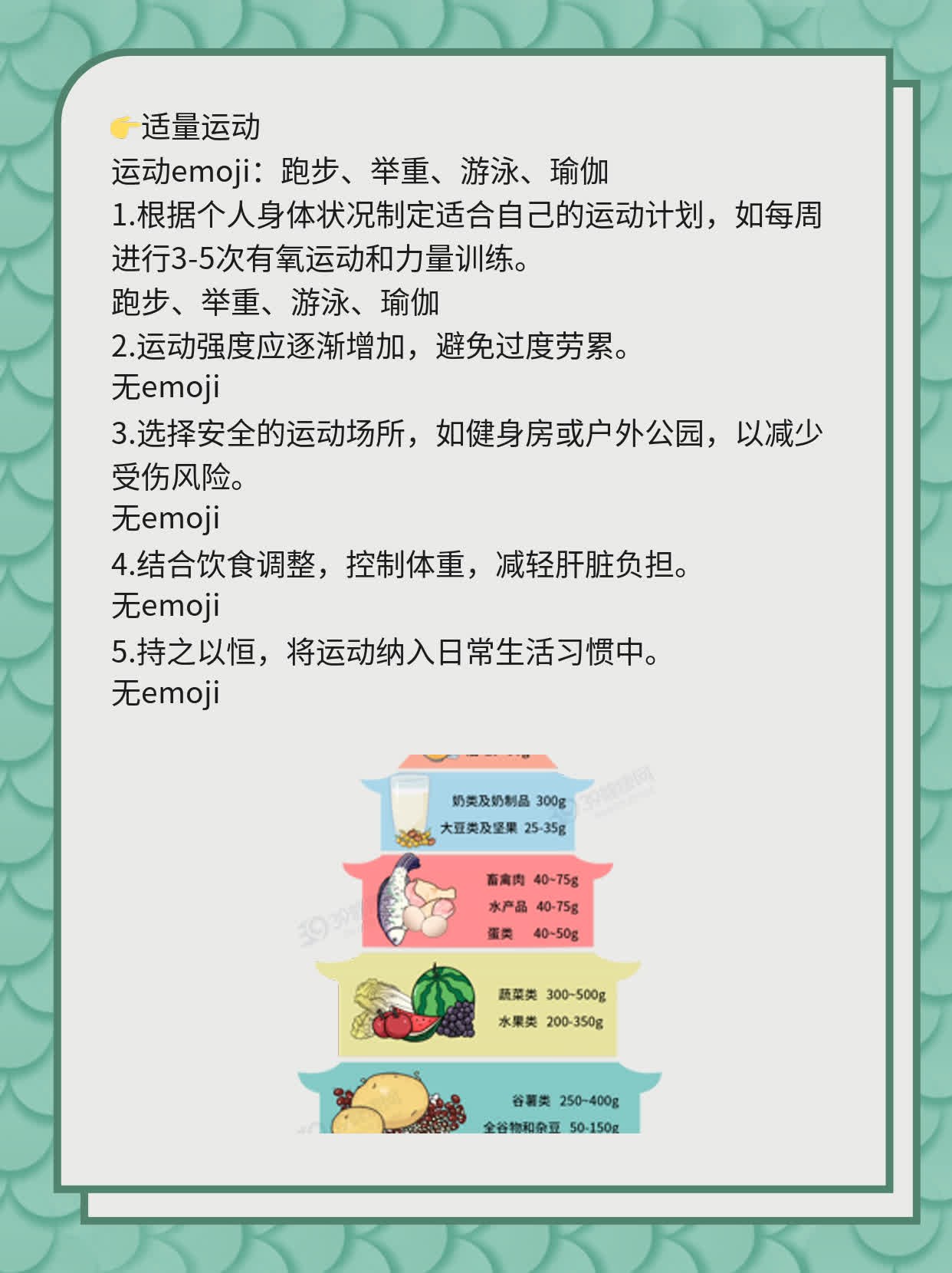 「活得久不久」——肝癌患者生存期全揭秘！