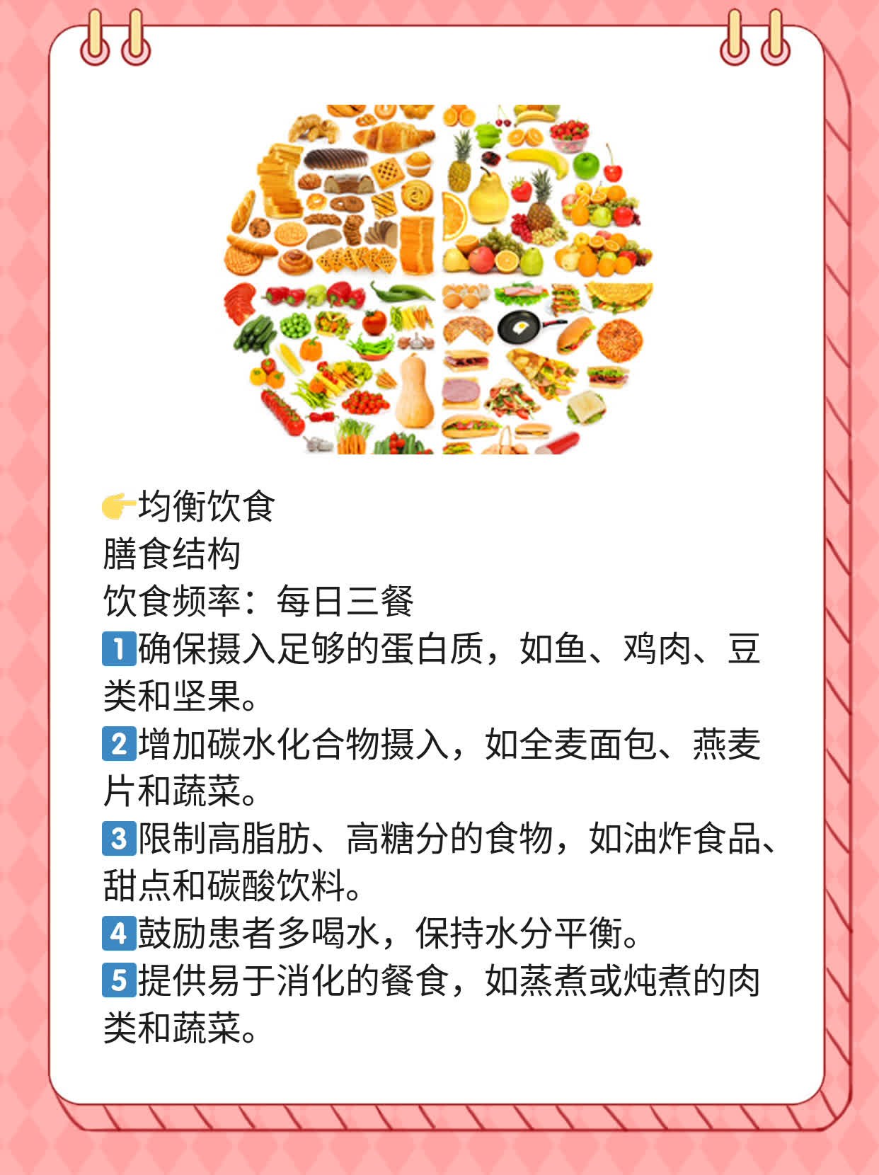识别肝癌晚期病人的5个临终信号