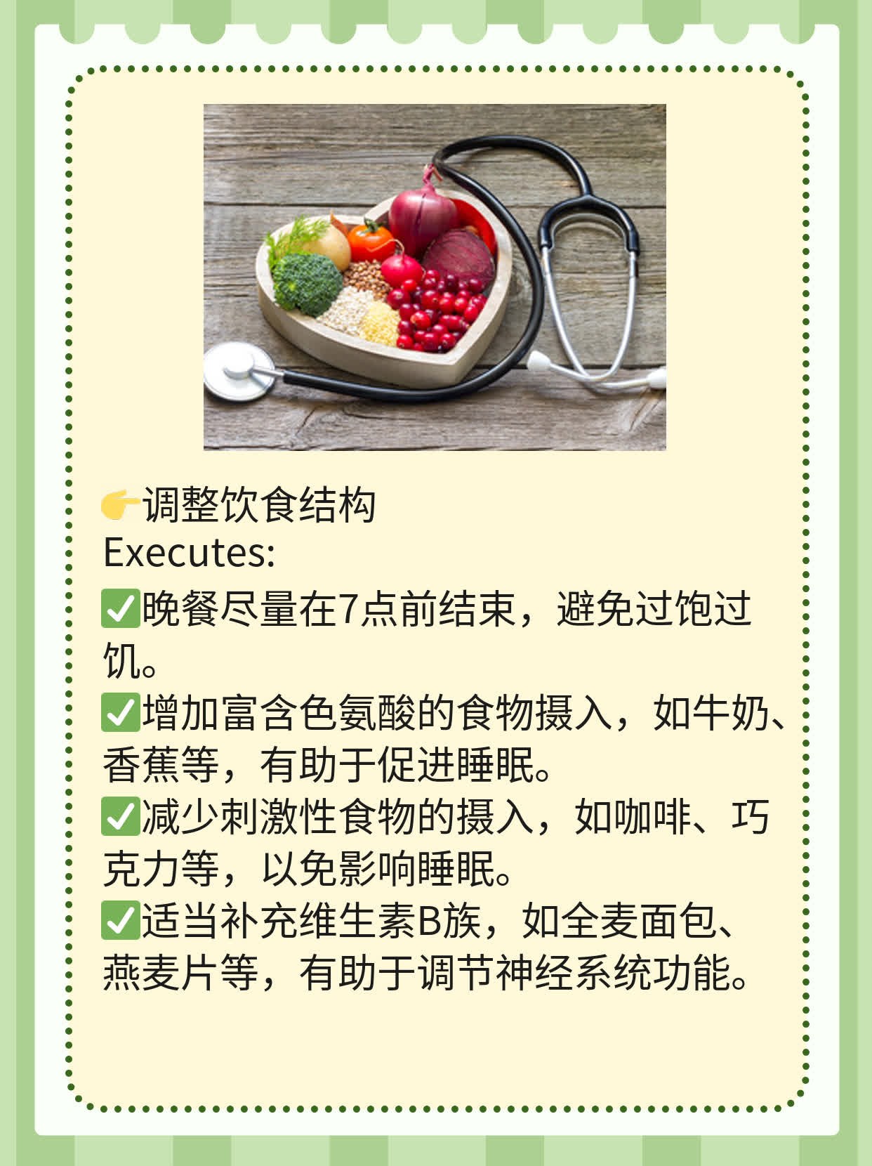 「揭秘」凌晨4点醒来？原来是身体在向你发出信号！