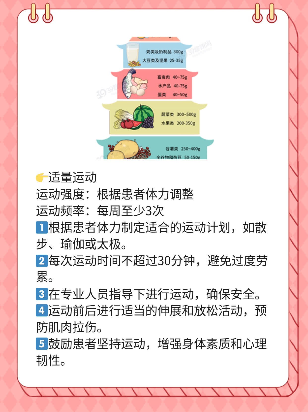 识别肝癌晚期病人的5个临终信号