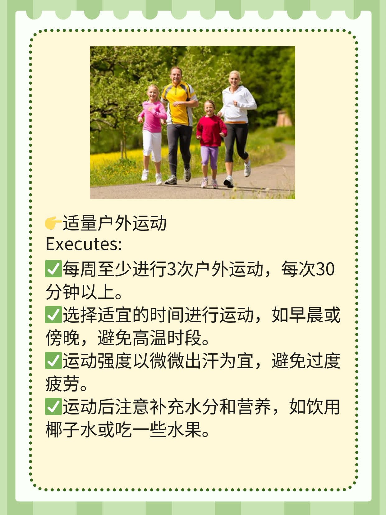 「揭秘」凌晨4点醒来？原来是身体在向你发出信号！