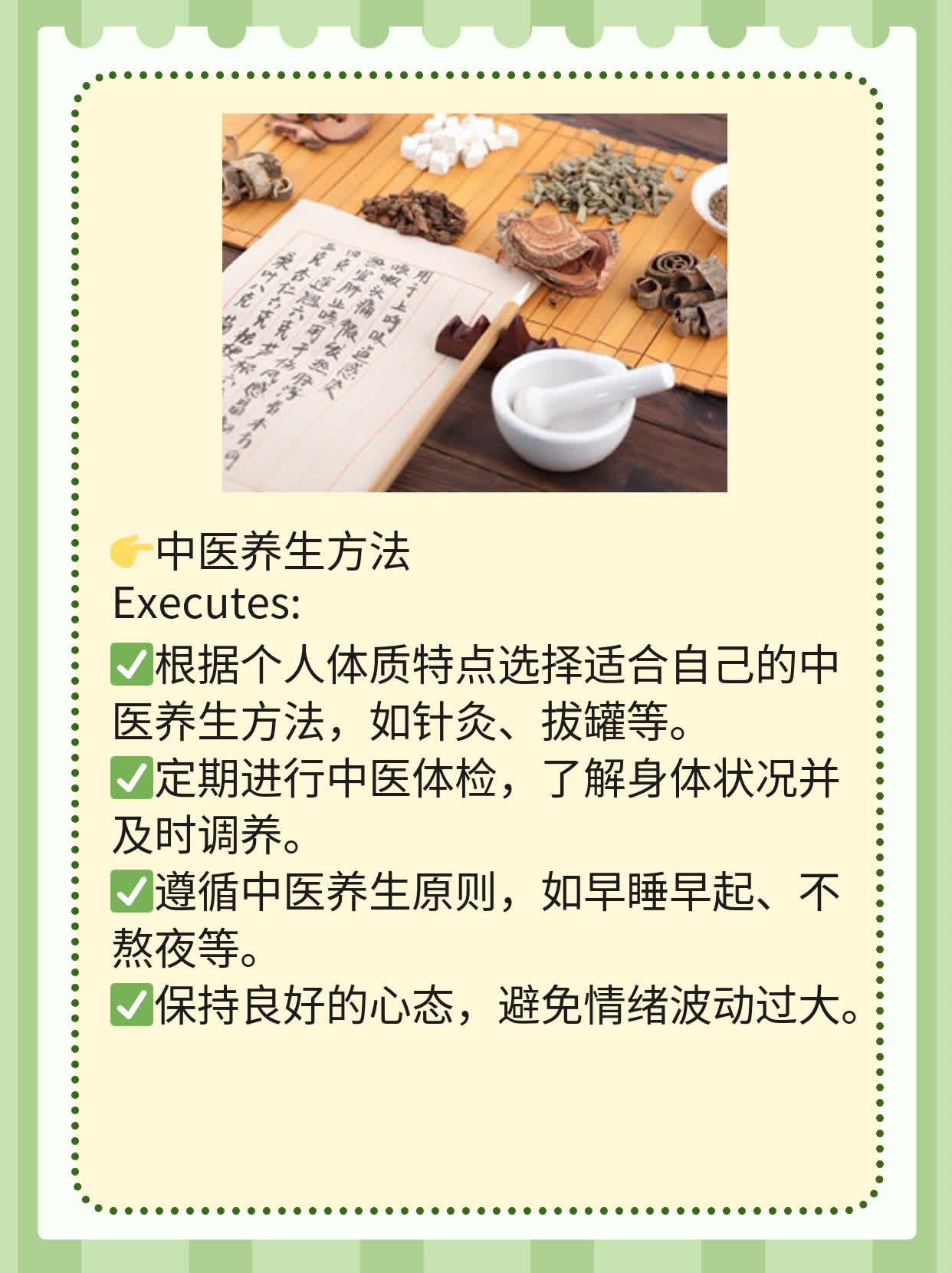 「揭秘」凌晨4点醒来？原来是身体在向你发出信号！