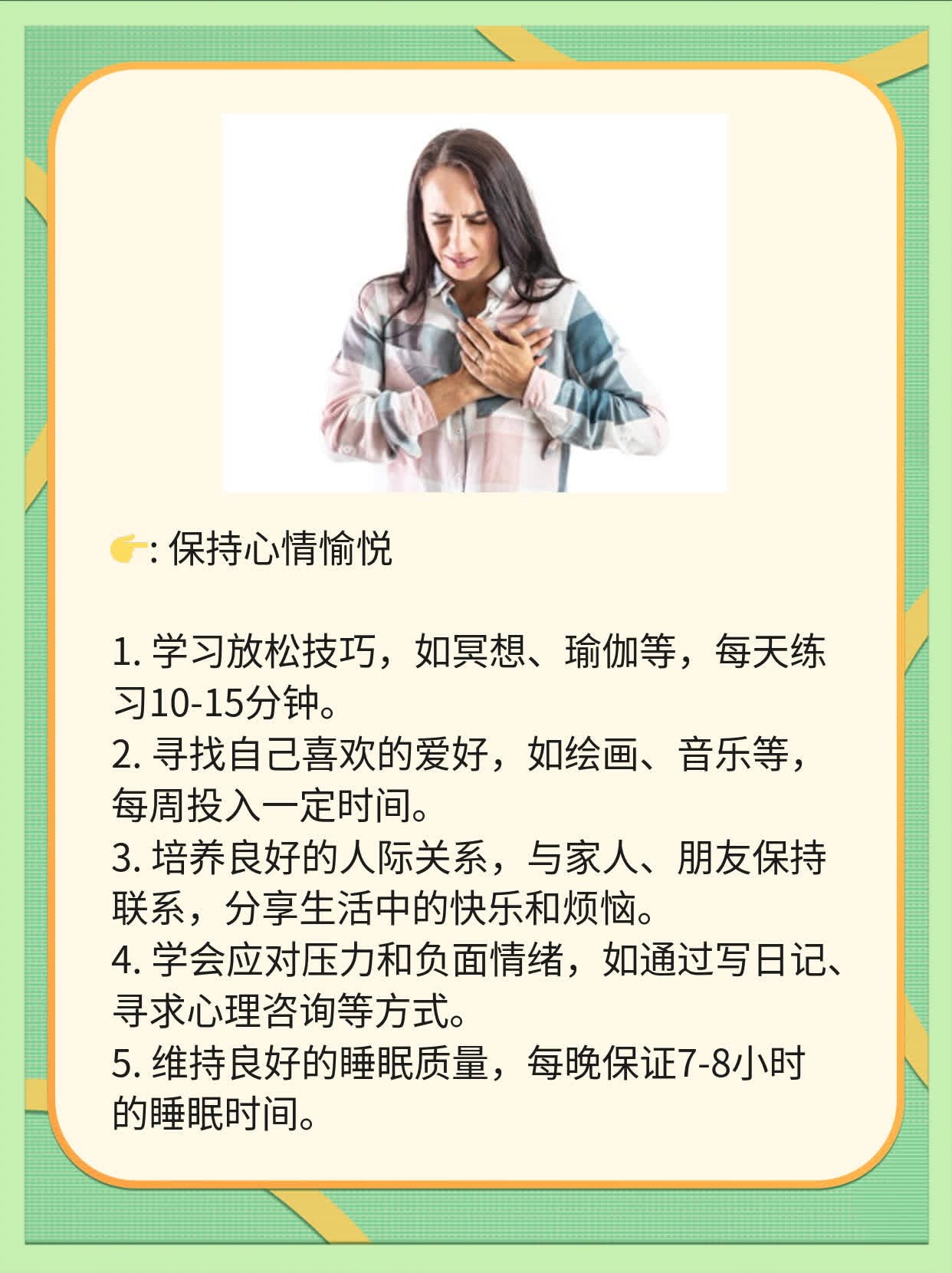 「经验分享」子宫内膜癌临床表现探秘