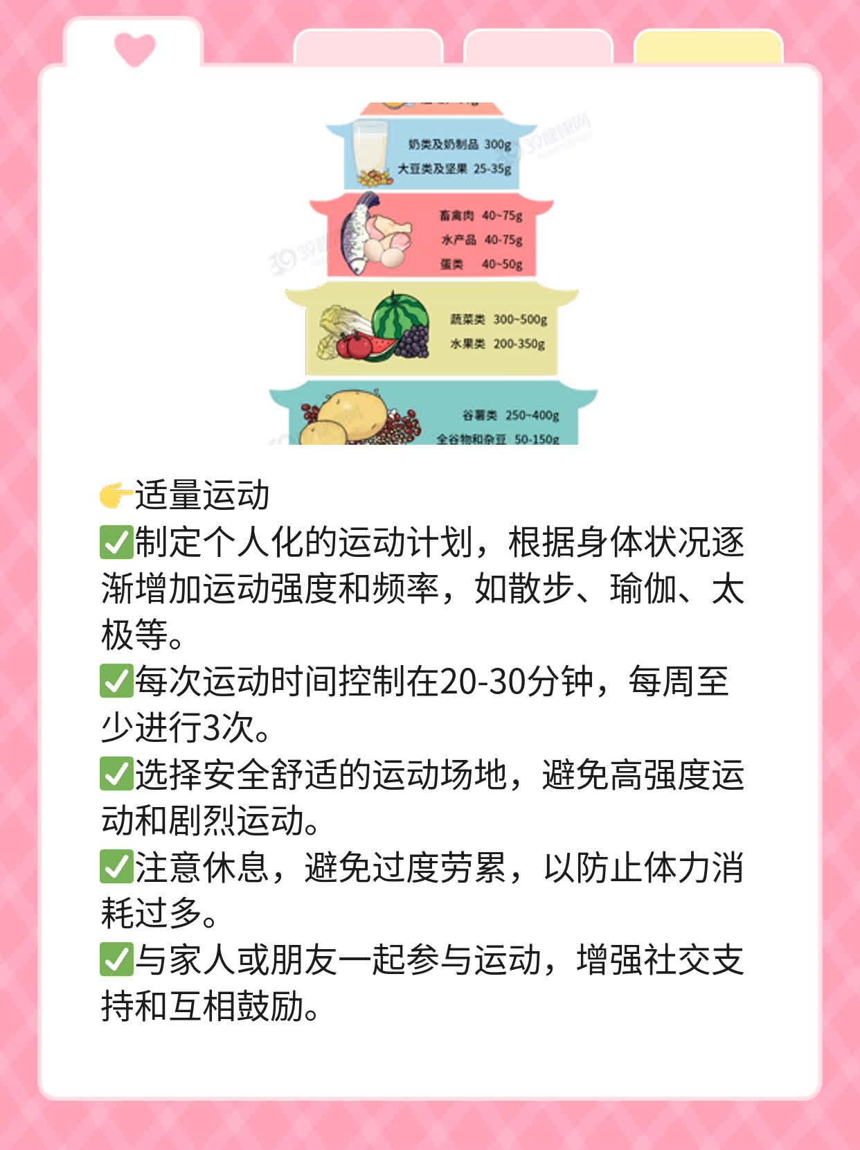 # 肝癌晚期患者的15个临终征象