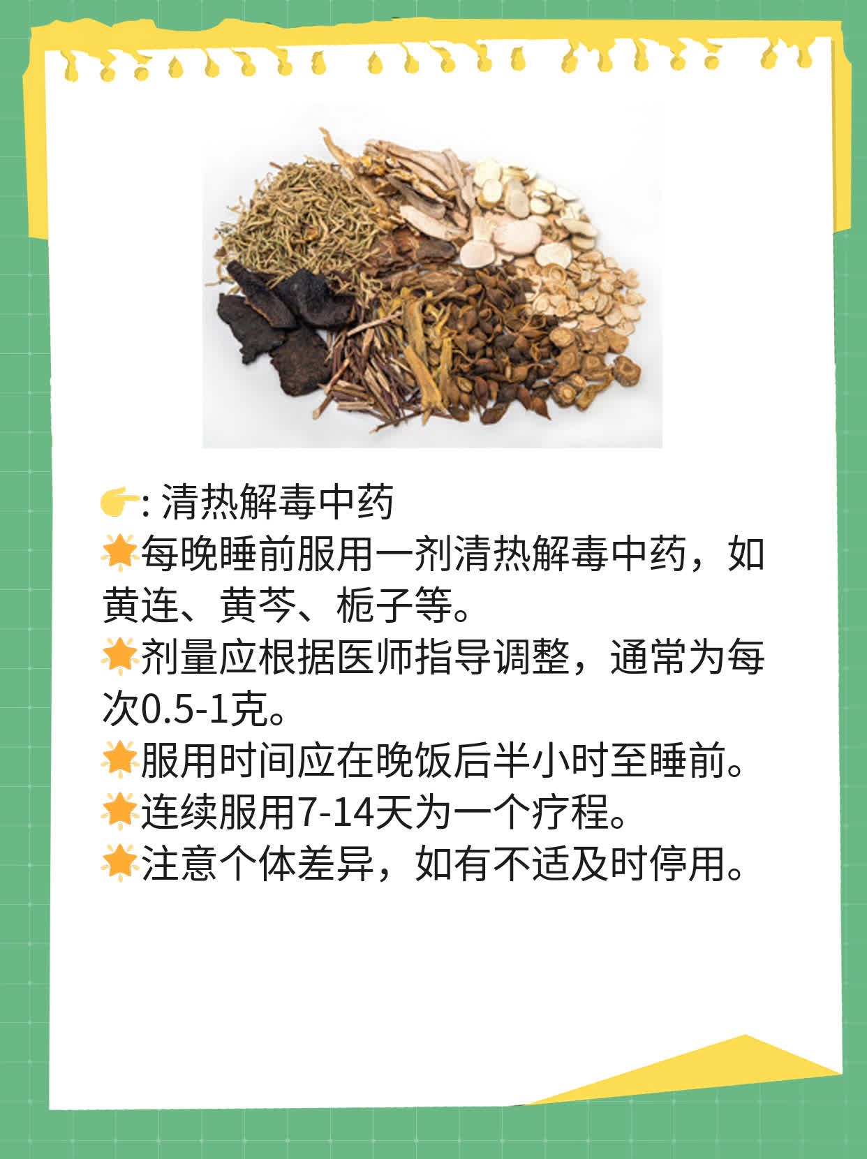 「揭秘」中医眼中失眠的原因及调理方法