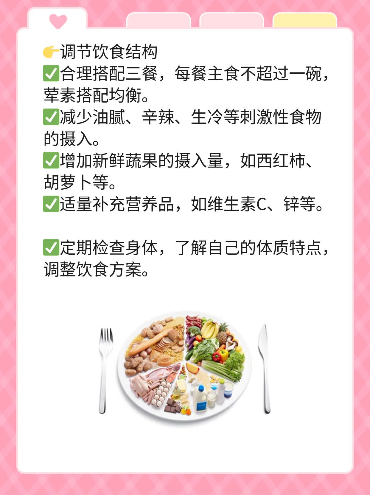 「揭秘」脾脏三大功能，原来如此！