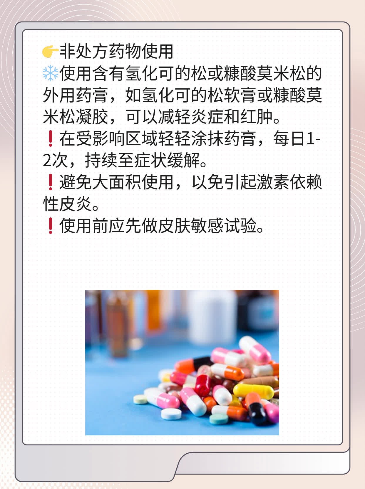 强光脱毛VS冰点脱毛：哪种更胜一筹？