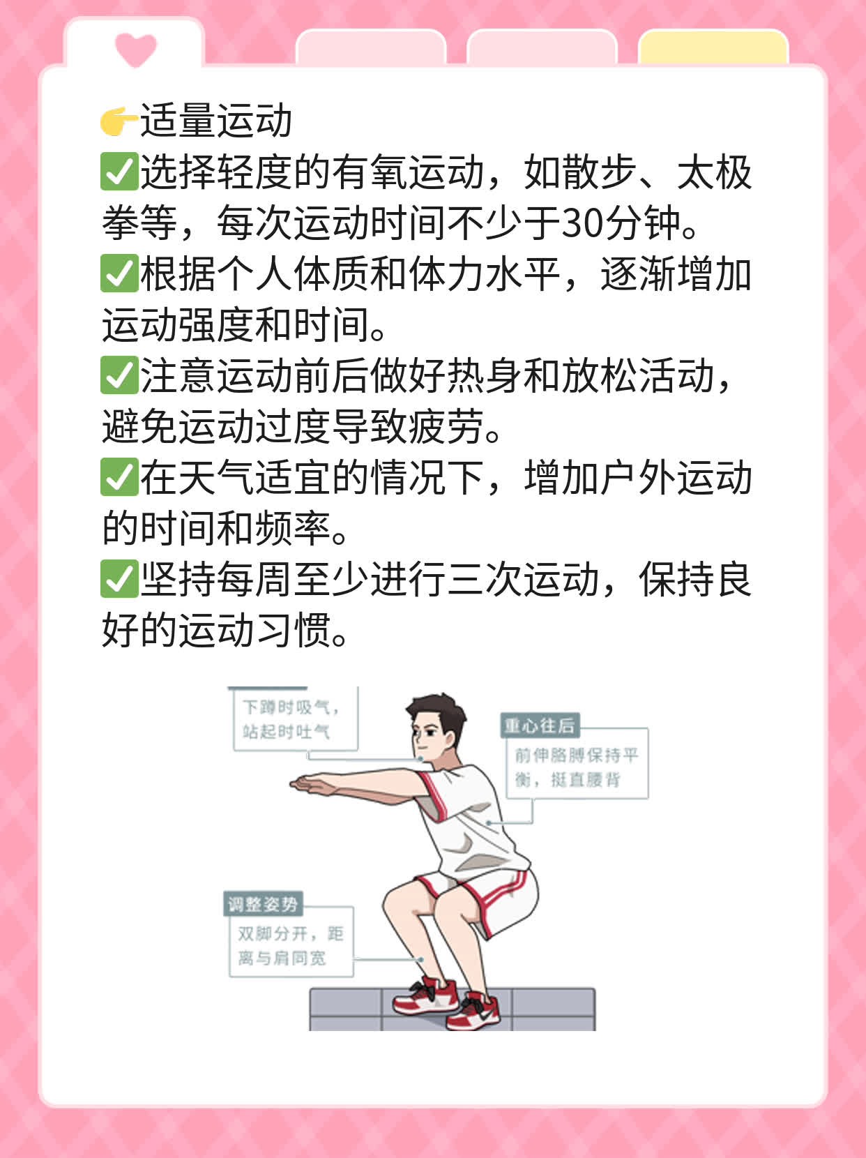 「揭秘」脾脏三大功能，原来如此！