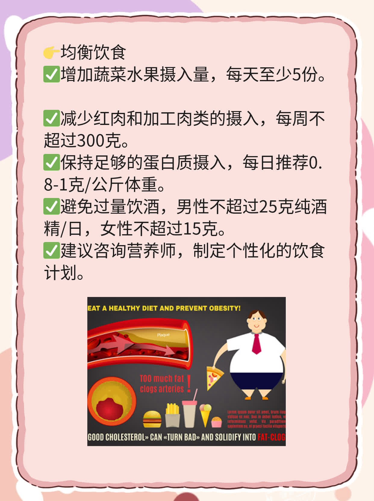 「分享经验」：子宫内膜癌的症状表现你知道吗？